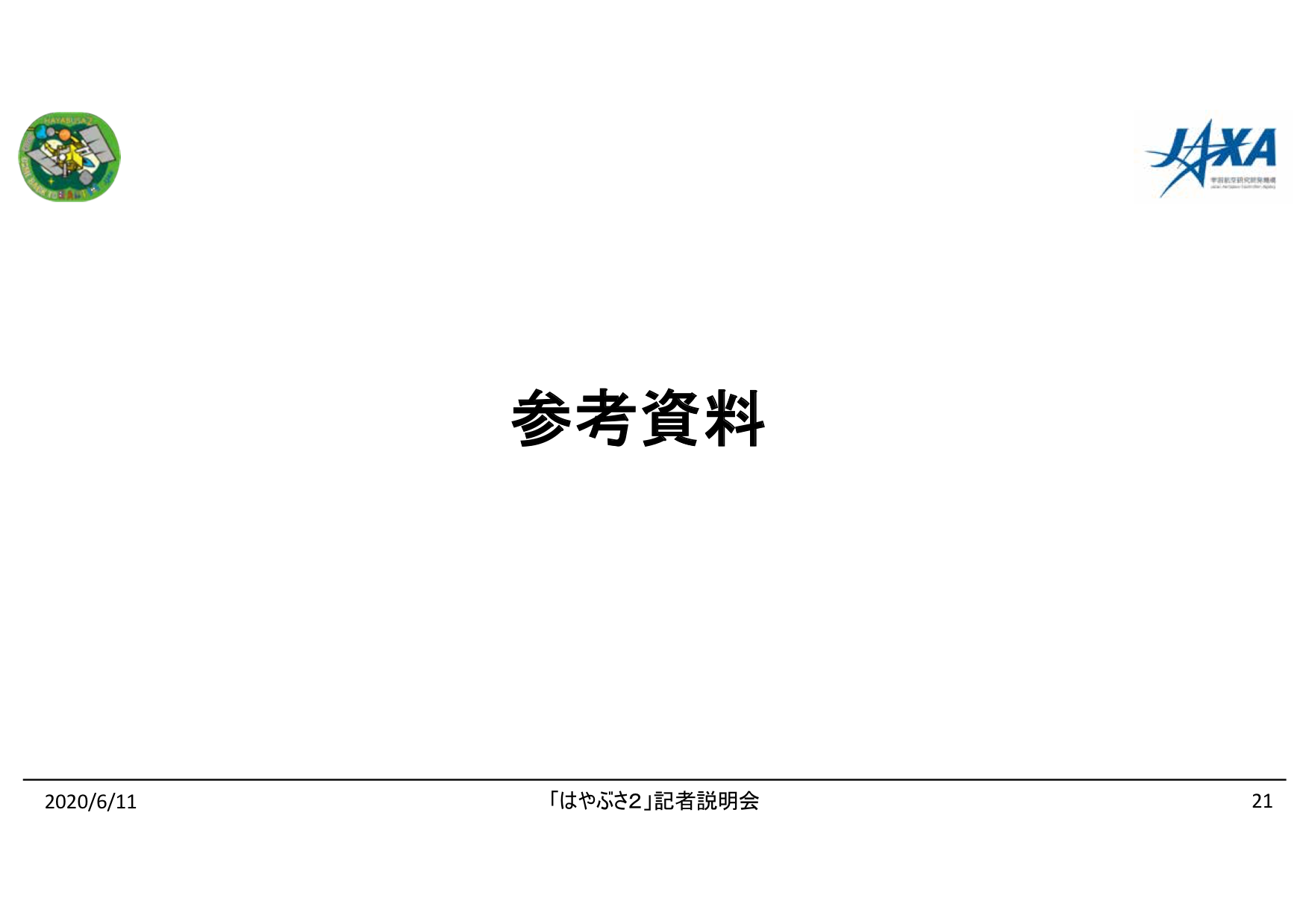 f:id:Imamura:20200611094654p:plain