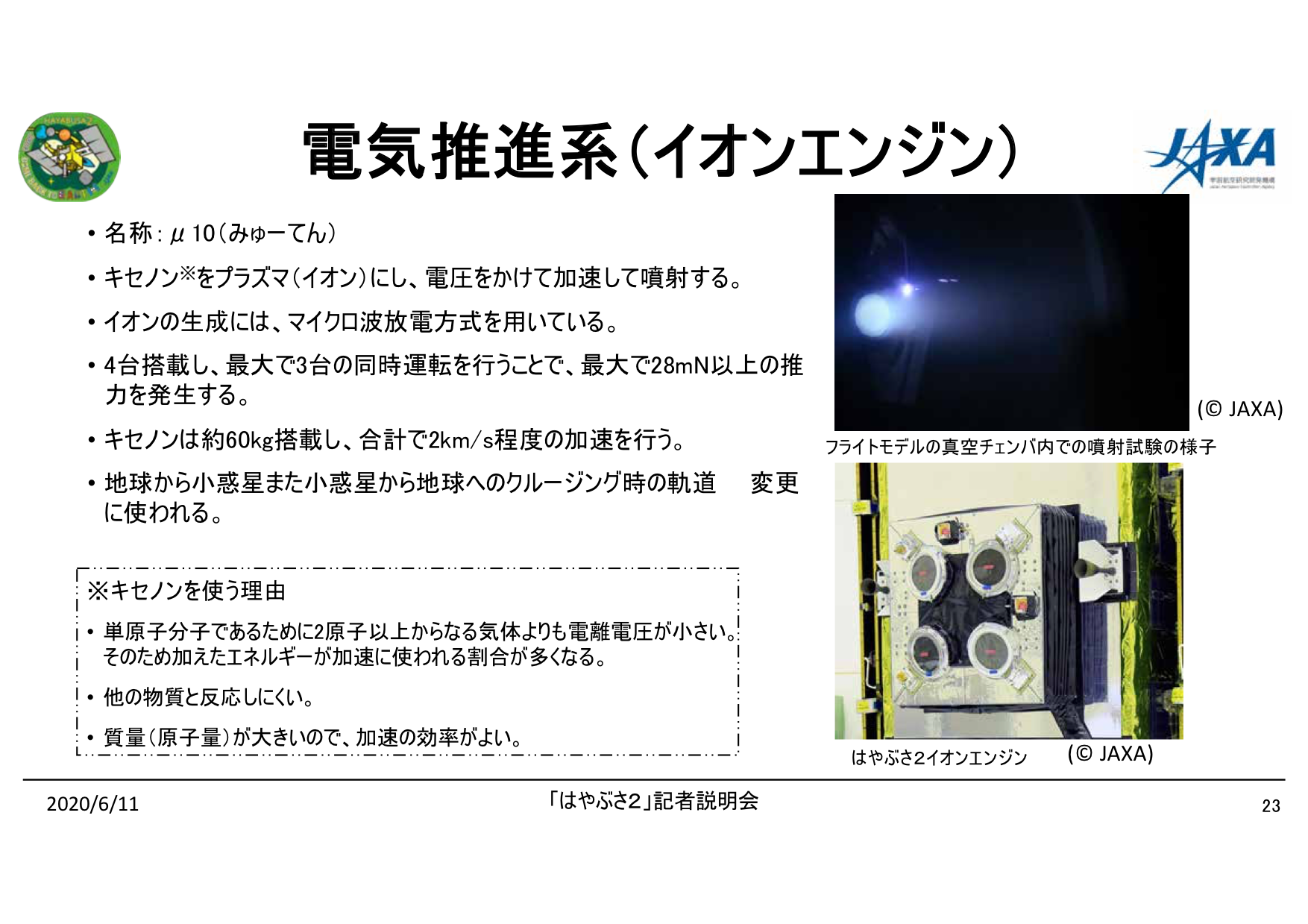 f:id:Imamura:20200611094707p:plain