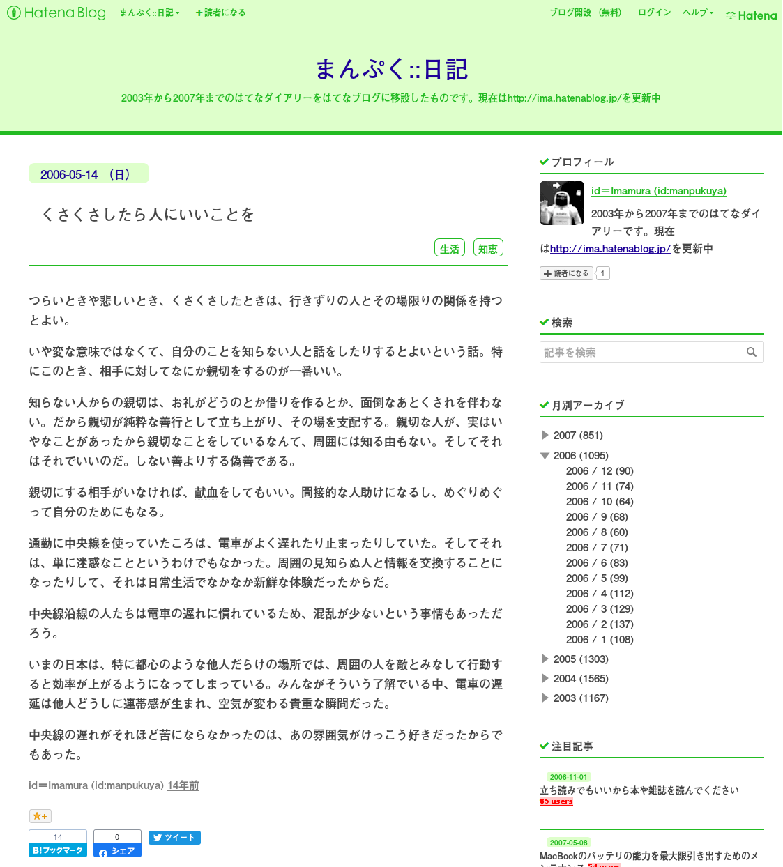 f:id:Imamura:20200620181418p:plain