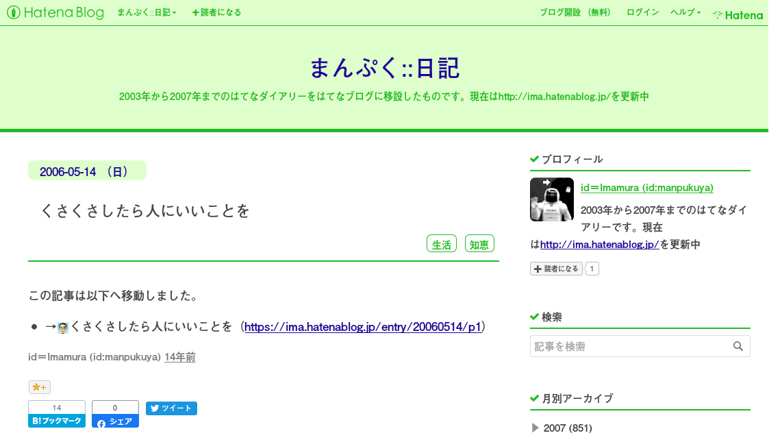 f:id:Imamura:20200620181425p:plain