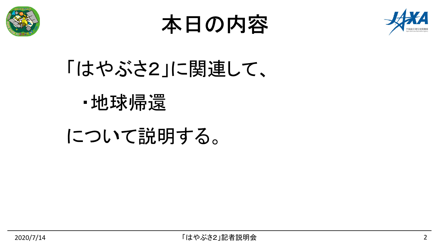 f:id:Imamura:20200714230217p:plain