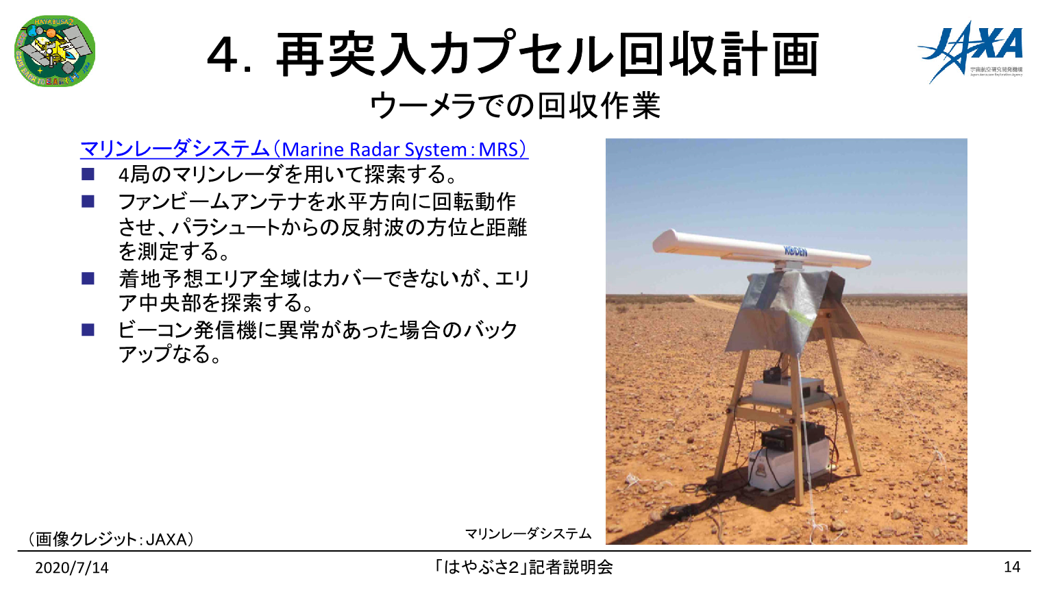 f:id:Imamura:20200714230325p:plain