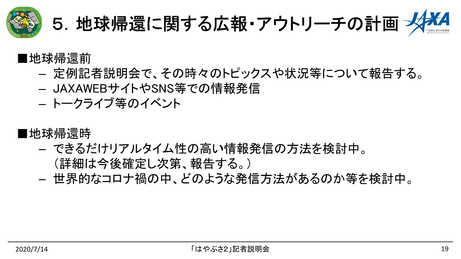 f:id:Imamura:20200714230352p:plain