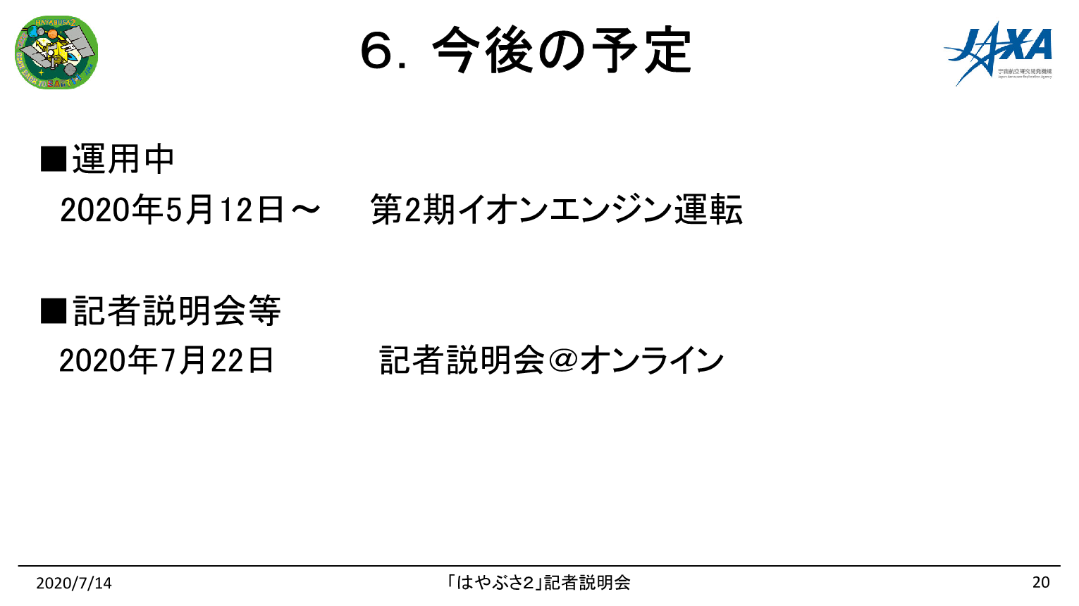 f:id:Imamura:20200714230357p:plain