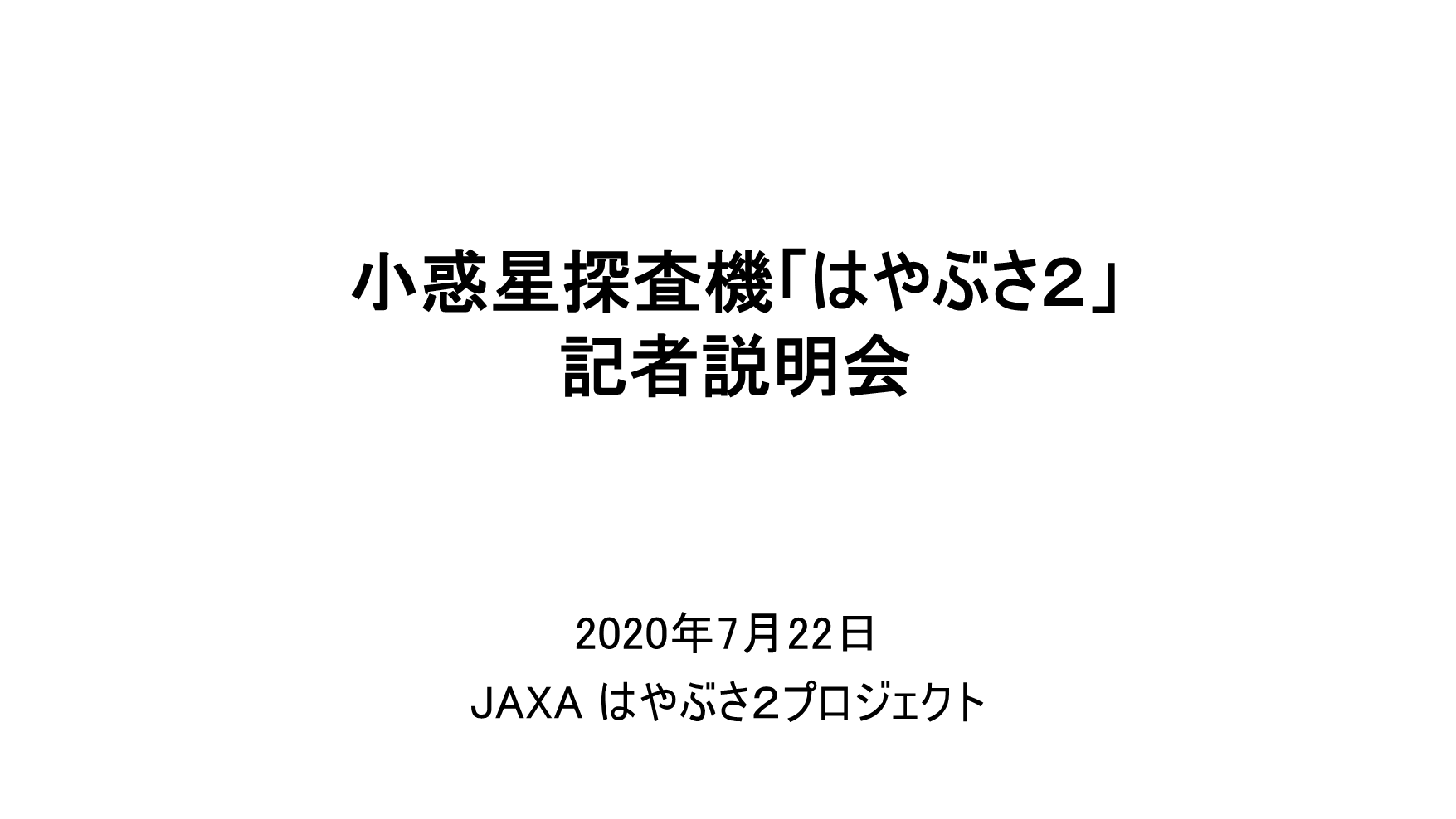 f:id:Imamura:20200722140617p:plain