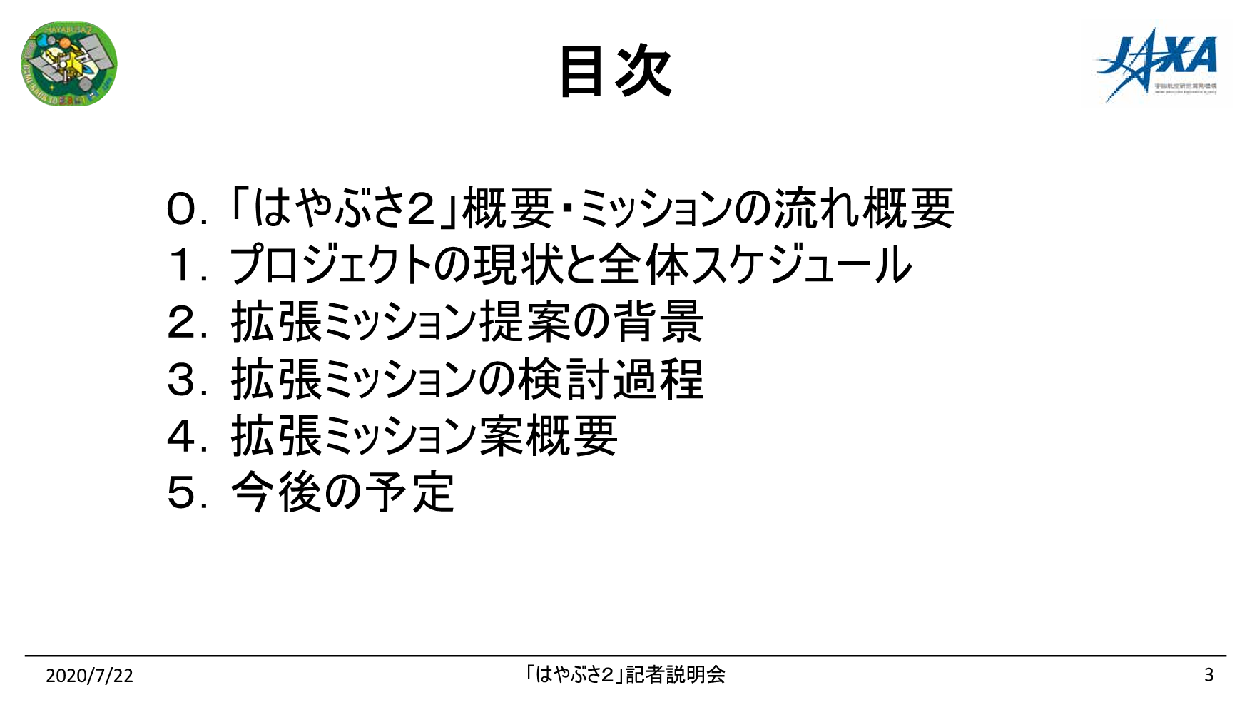 f:id:Imamura:20200722140626p:plain