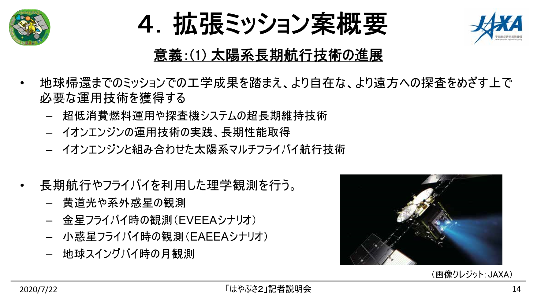f:id:Imamura:20200722140734p:plain