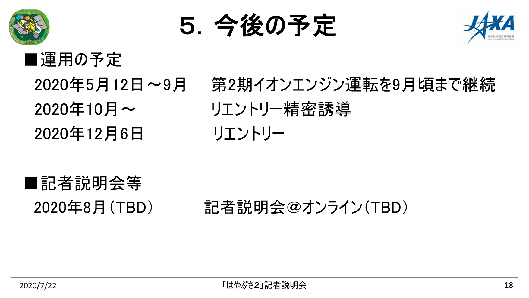 f:id:Imamura:20200722140758p:plain