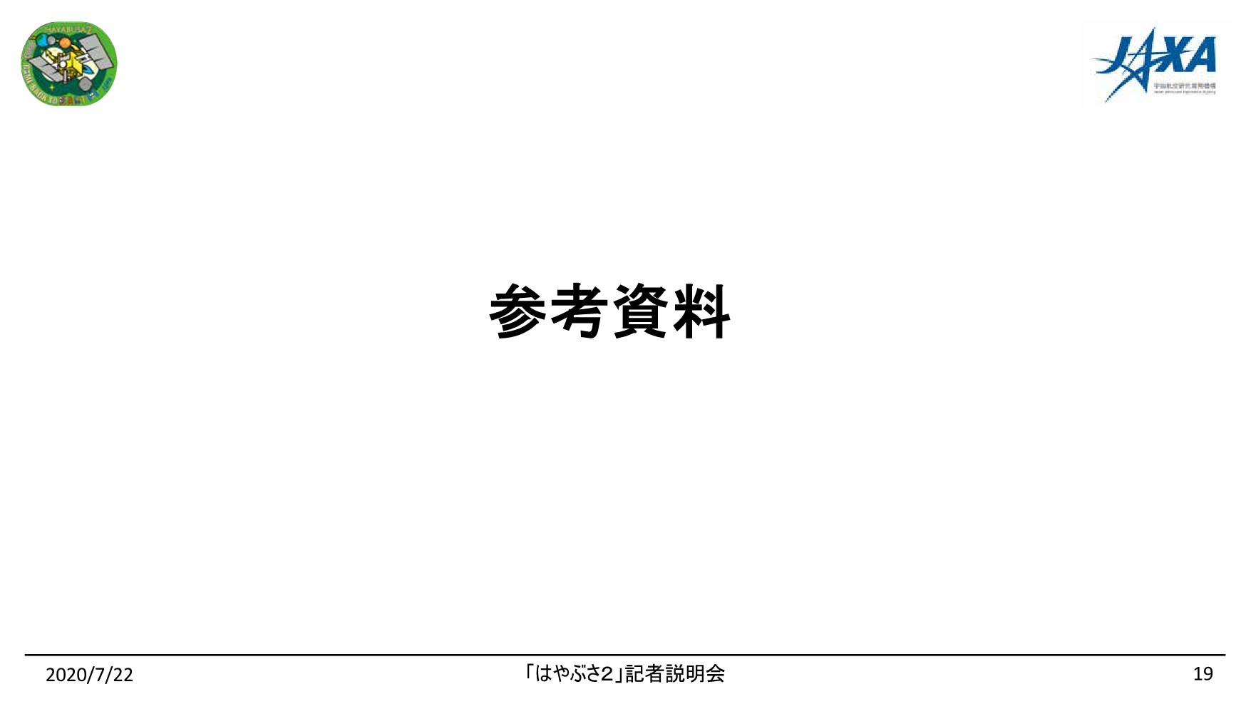 f:id:Imamura:20200722140803p:plain