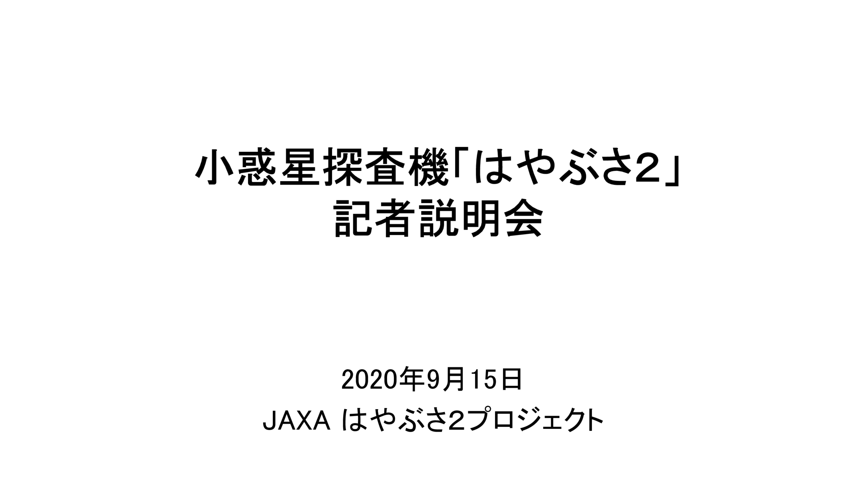 f:id:Imamura:20200915151813p:plain f:id:Imamura:20200915151813p:plain