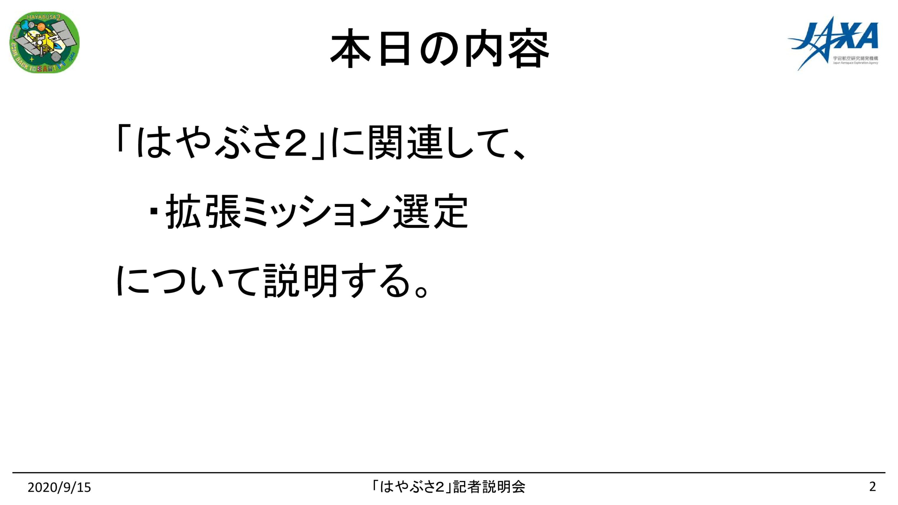 f:id:Imamura:20200915151824p:plain f:id:Imamura:20200915151824p:plain