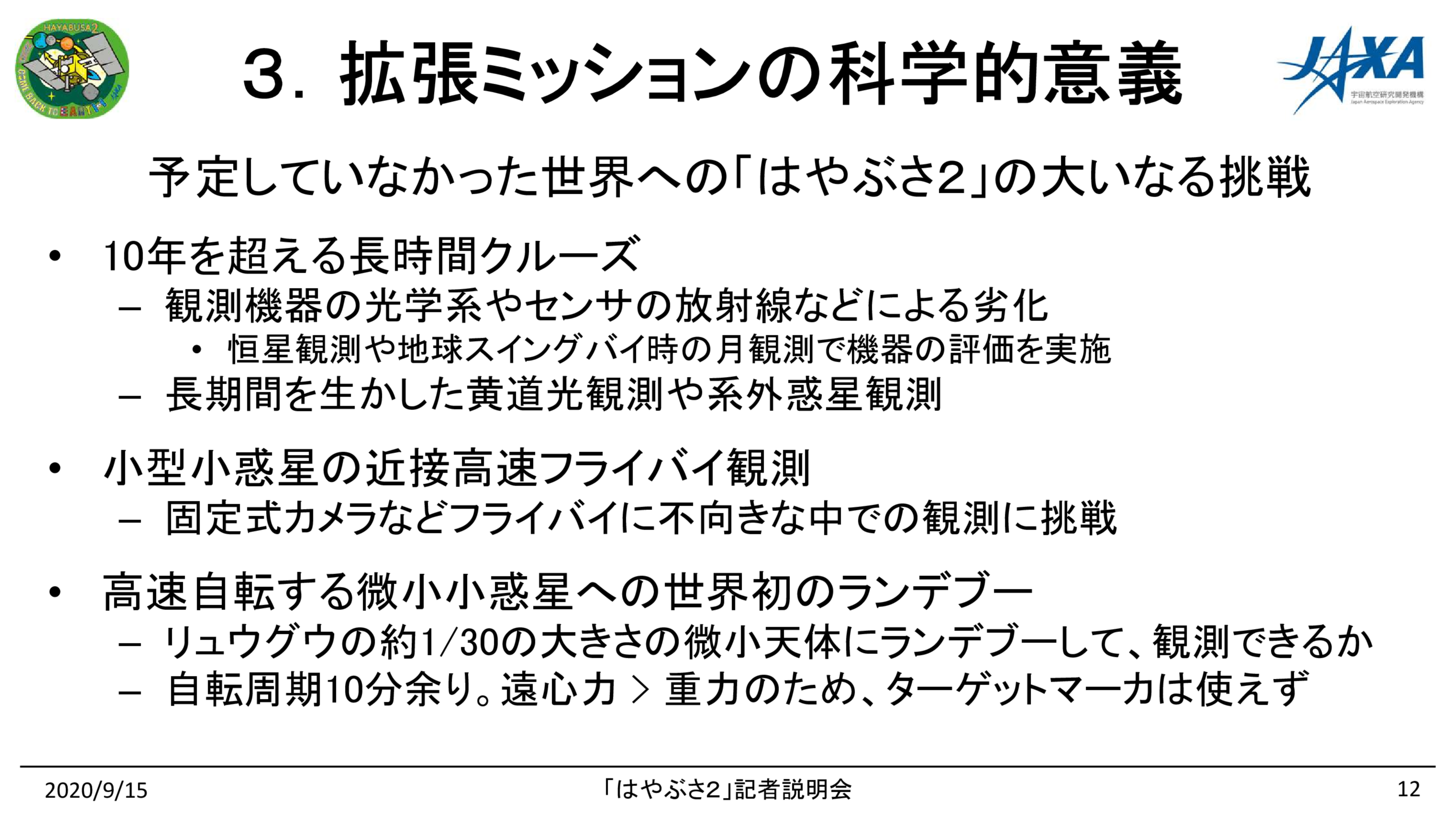 f:id:Imamura:20200915152000p:plain f:id:Imamura:20200915152000p:plain