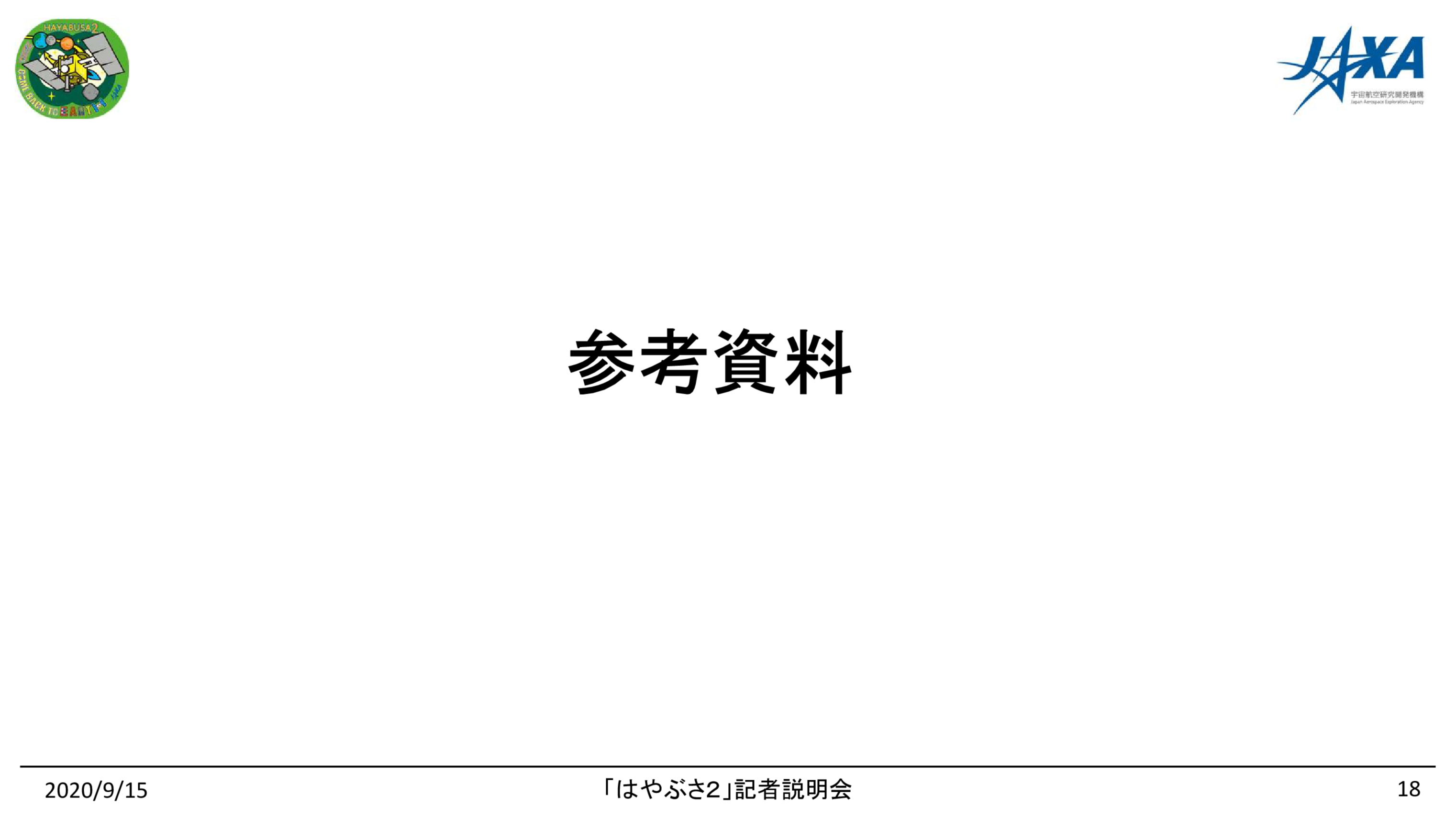 f:id:Imamura:20200915152054p:plain f:id:Imamura:20200915152054p:plain