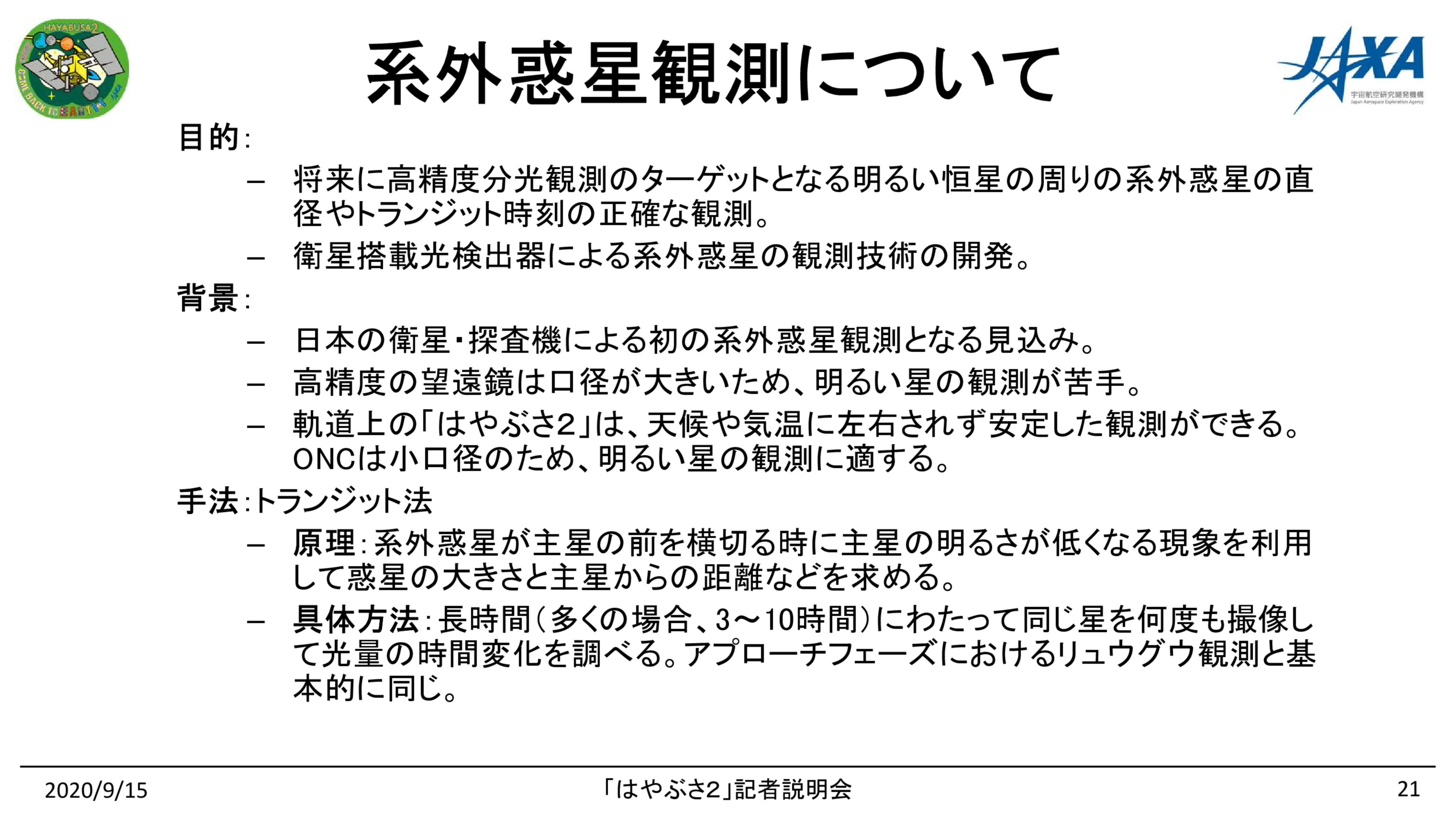 f:id:Imamura:20200915152122p:plain f:id:Imamura:20200915152122p:plain
