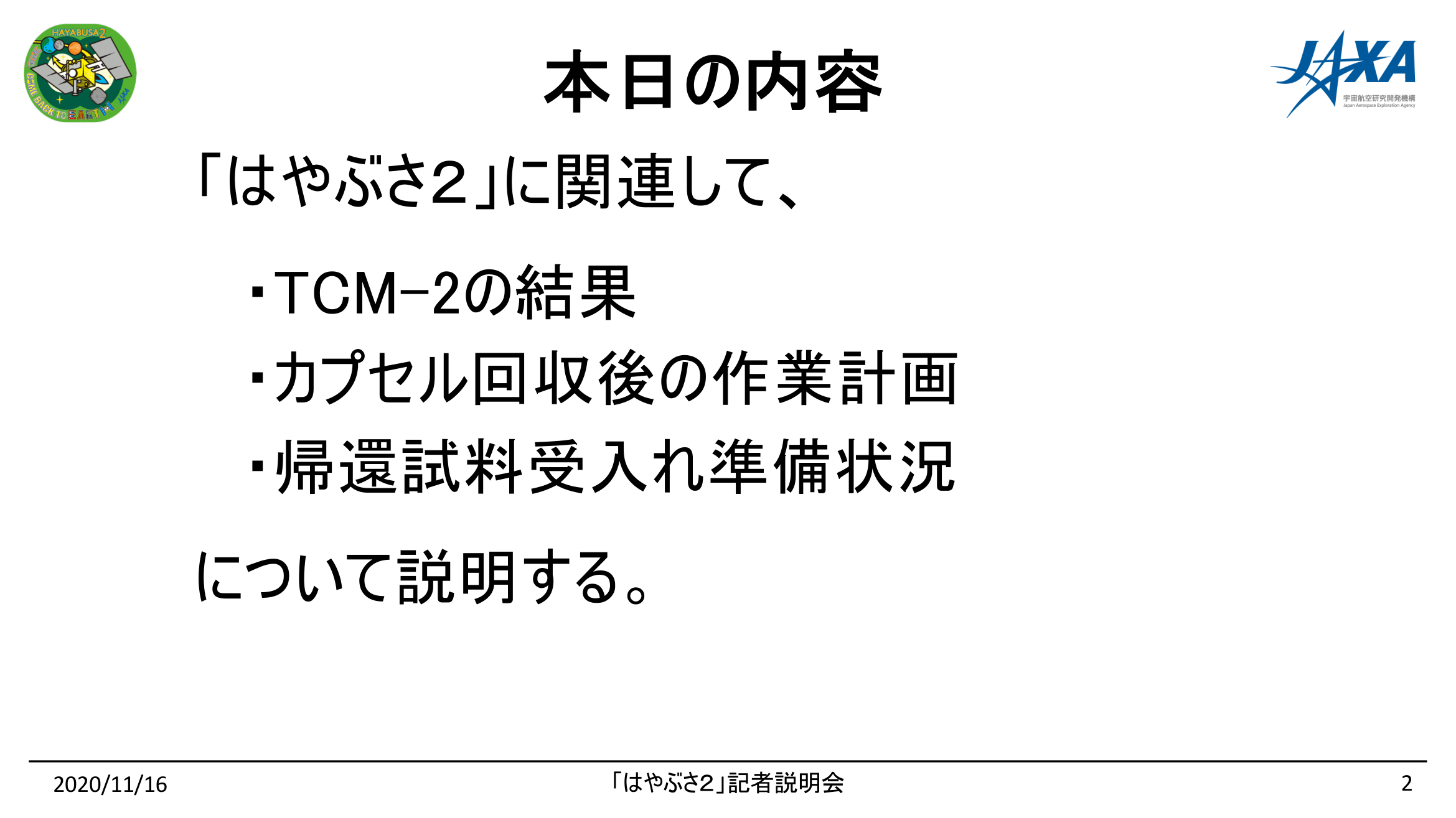 f:id:Imamura:20201116151054p:plain