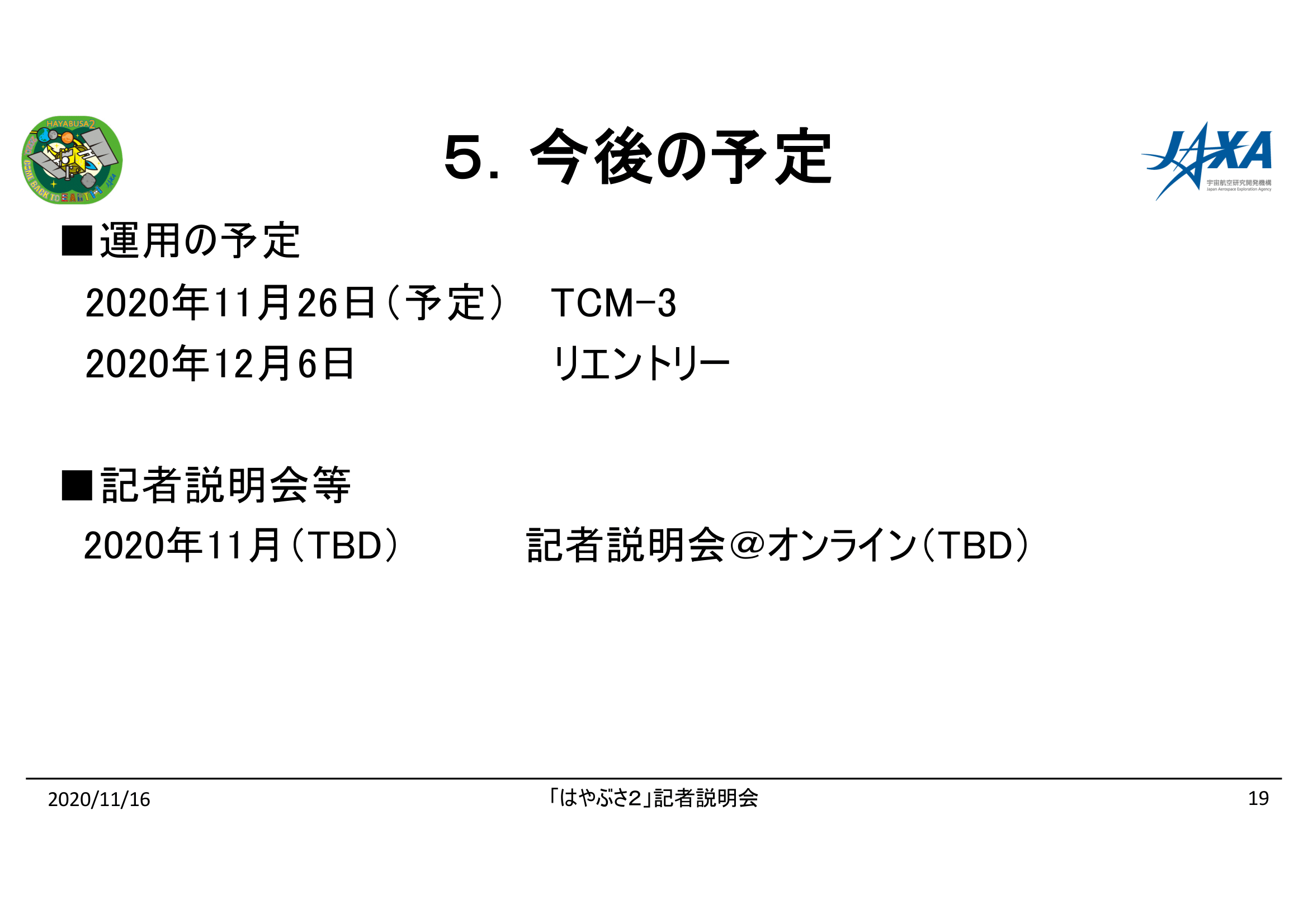 f:id:Imamura:20201116151334p:plain