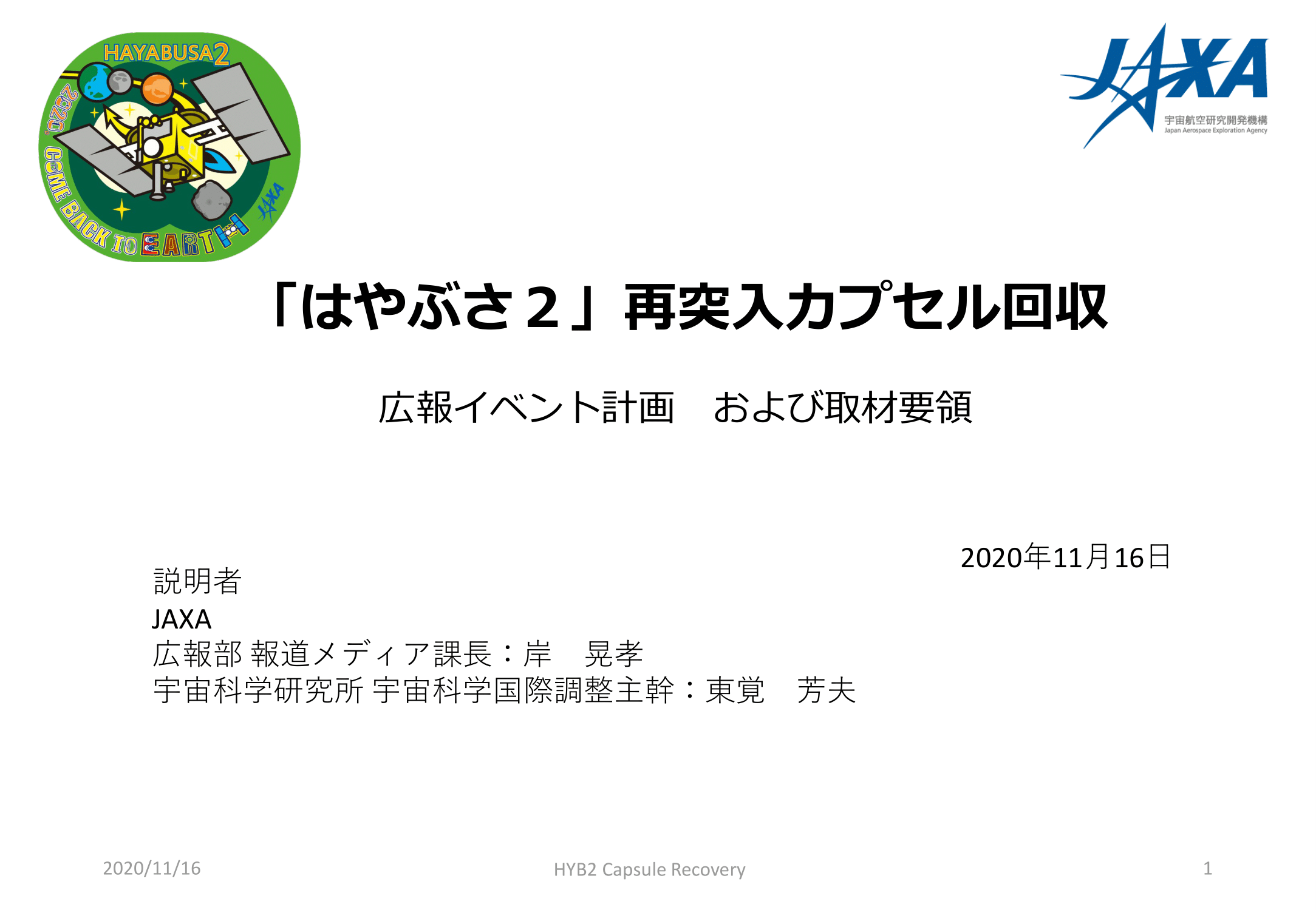 f:id:Imamura:20201117222139p:plain