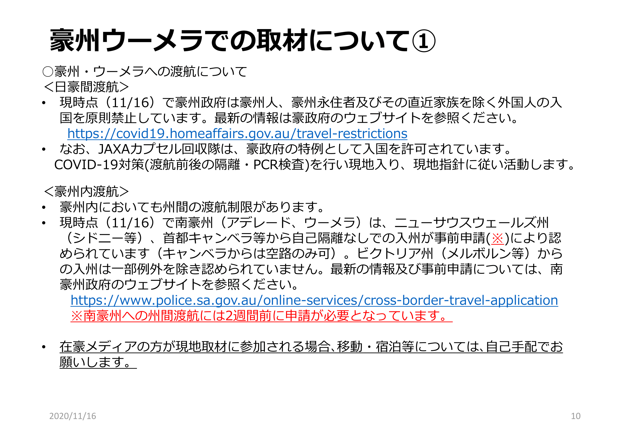 f:id:Imamura:20201117222258p:plain