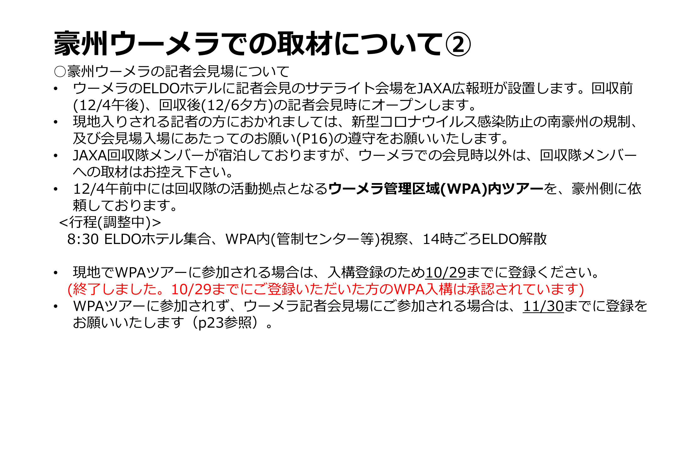 f:id:Imamura:20201117222306p:plain