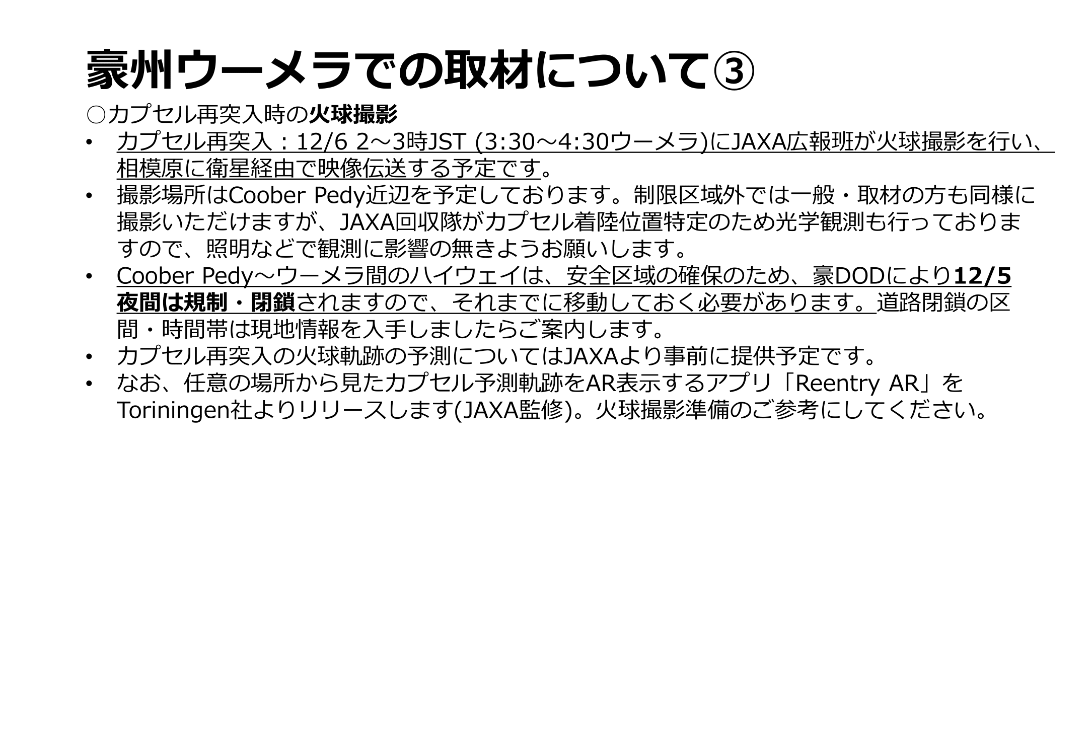 f:id:Imamura:20201117222314p:plain