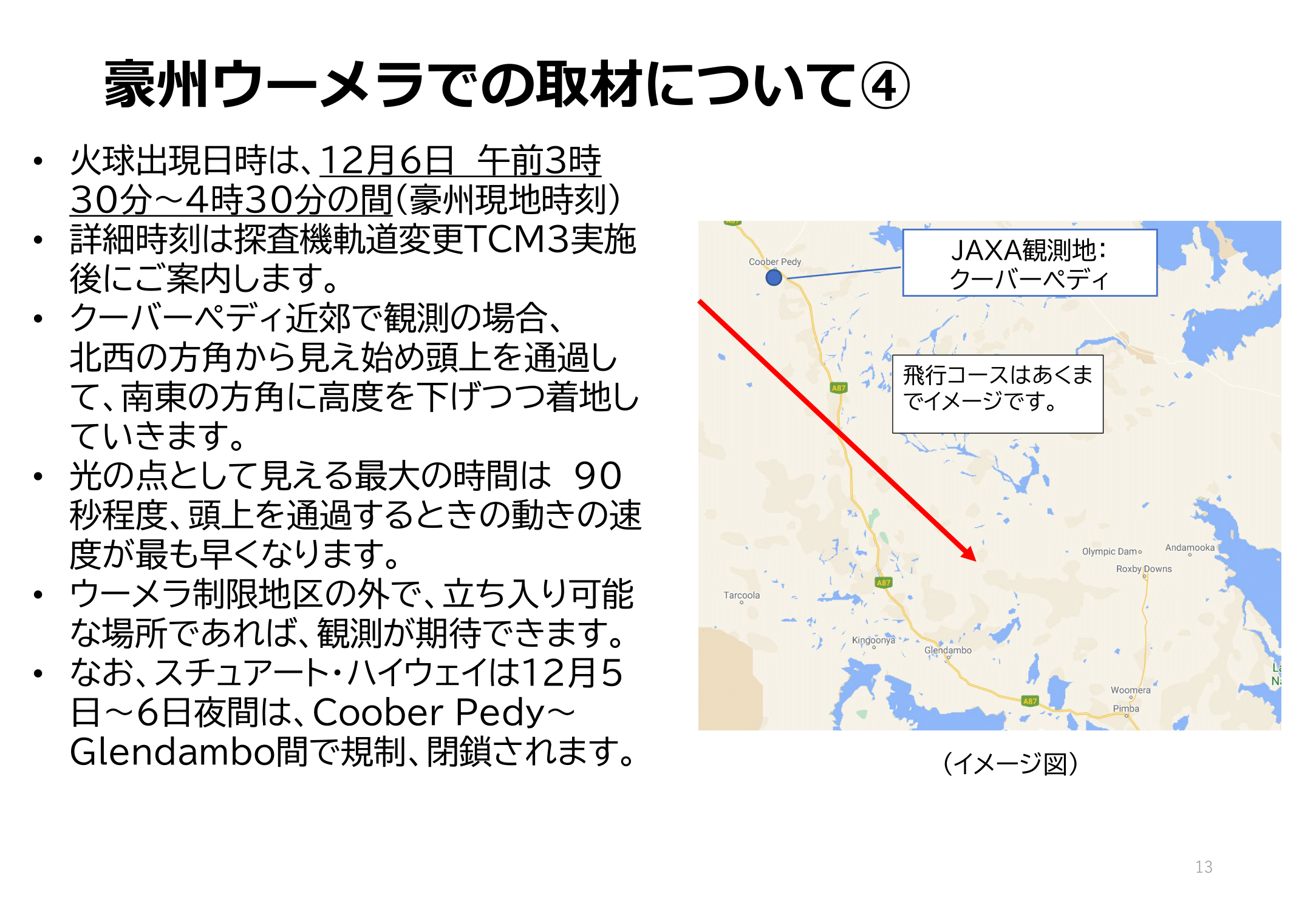 f:id:Imamura:20201117222319p:plain