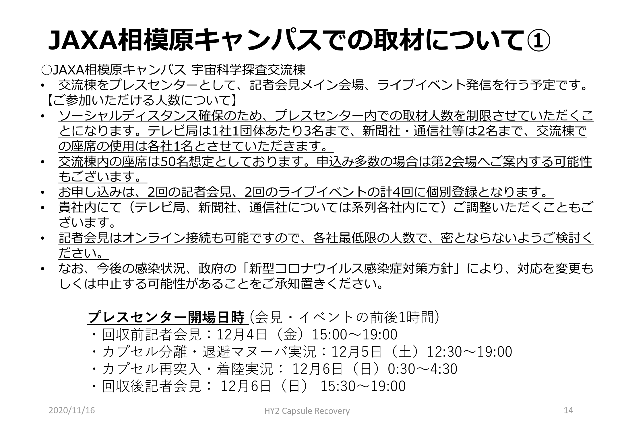 f:id:Imamura:20201117222329p:plain