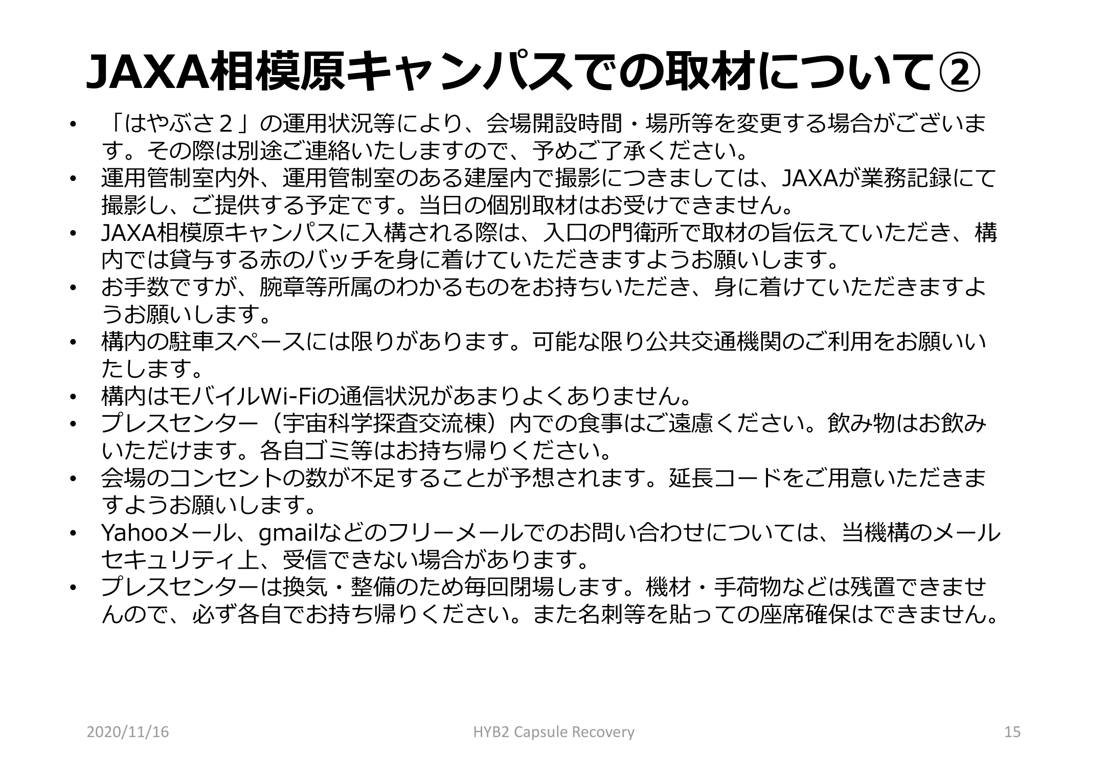 f:id:Imamura:20201117222335p:plain