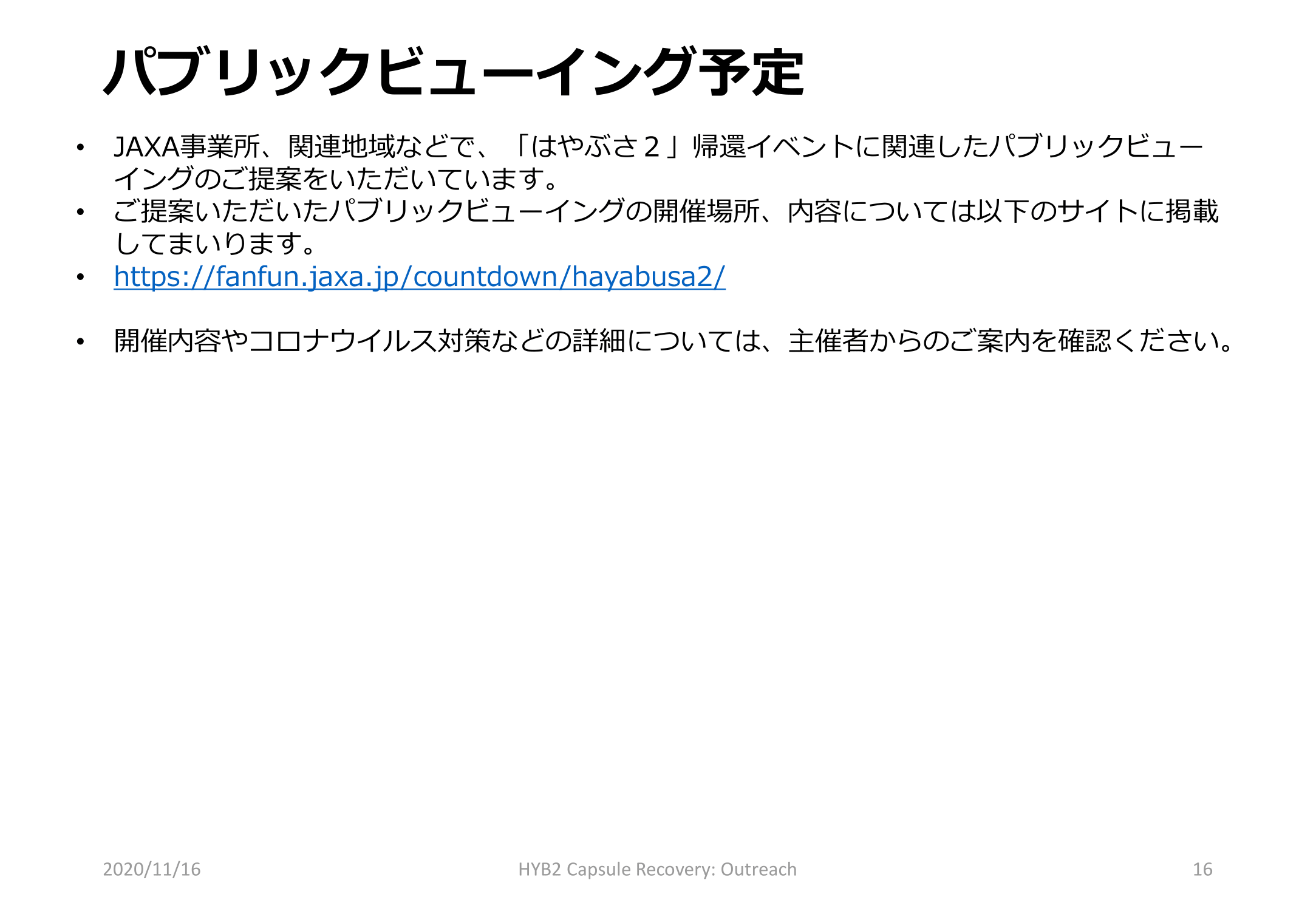 f:id:Imamura:20201117222344p:plain