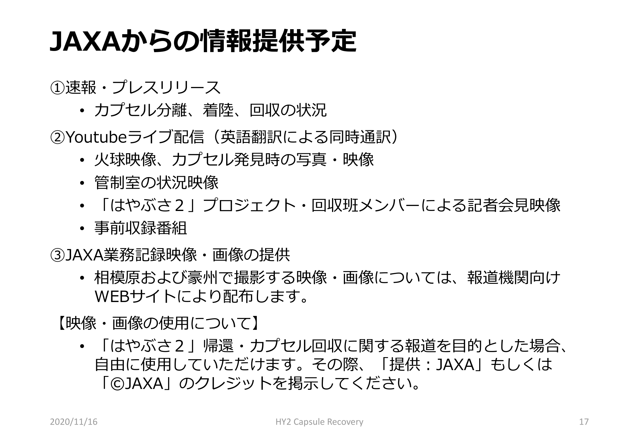 f:id:Imamura:20201117222353p:plain