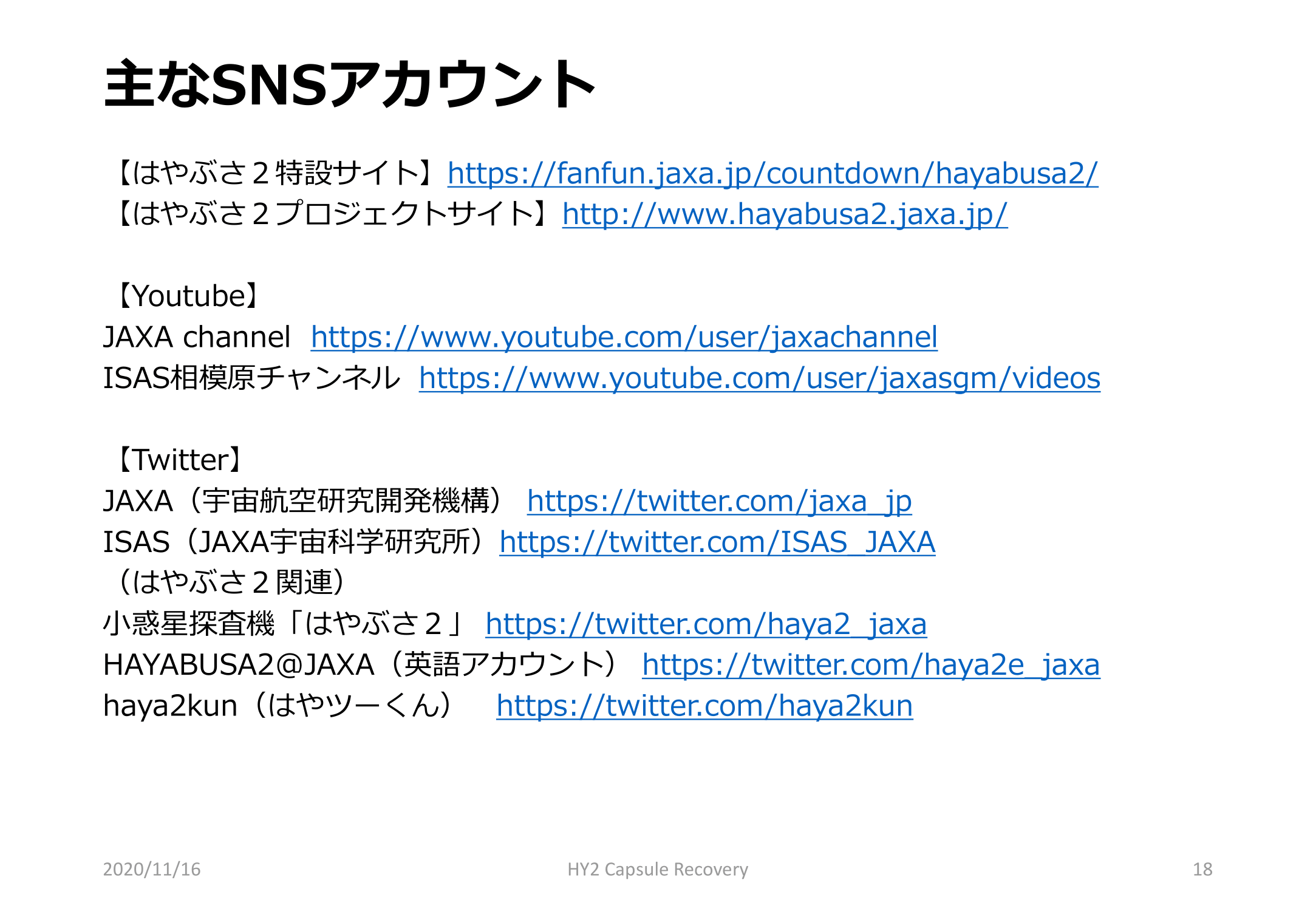 f:id:Imamura:20201117222359p:plain