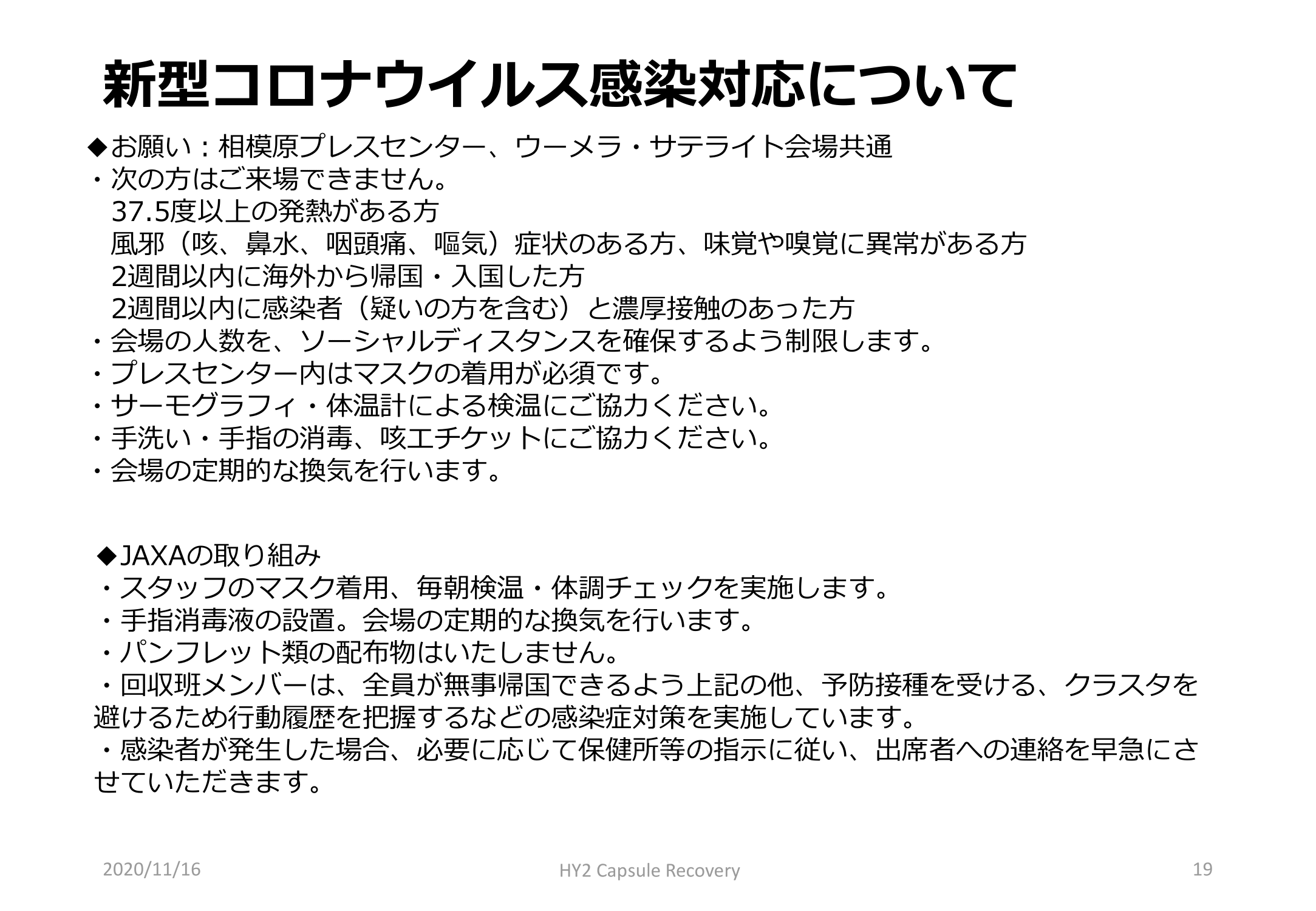 f:id:Imamura:20201117222407p:plain