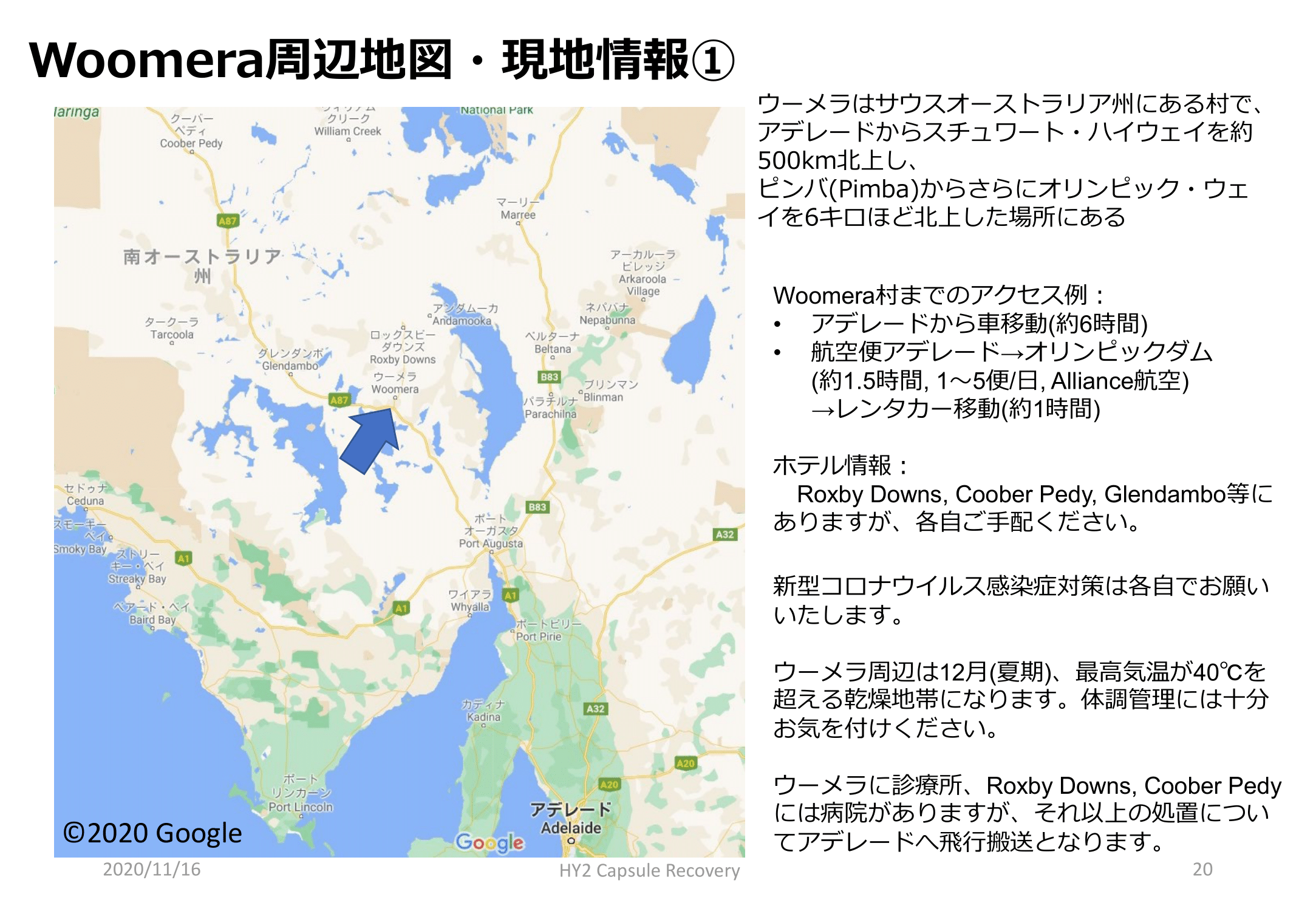 f:id:Imamura:20201117222416p:plain