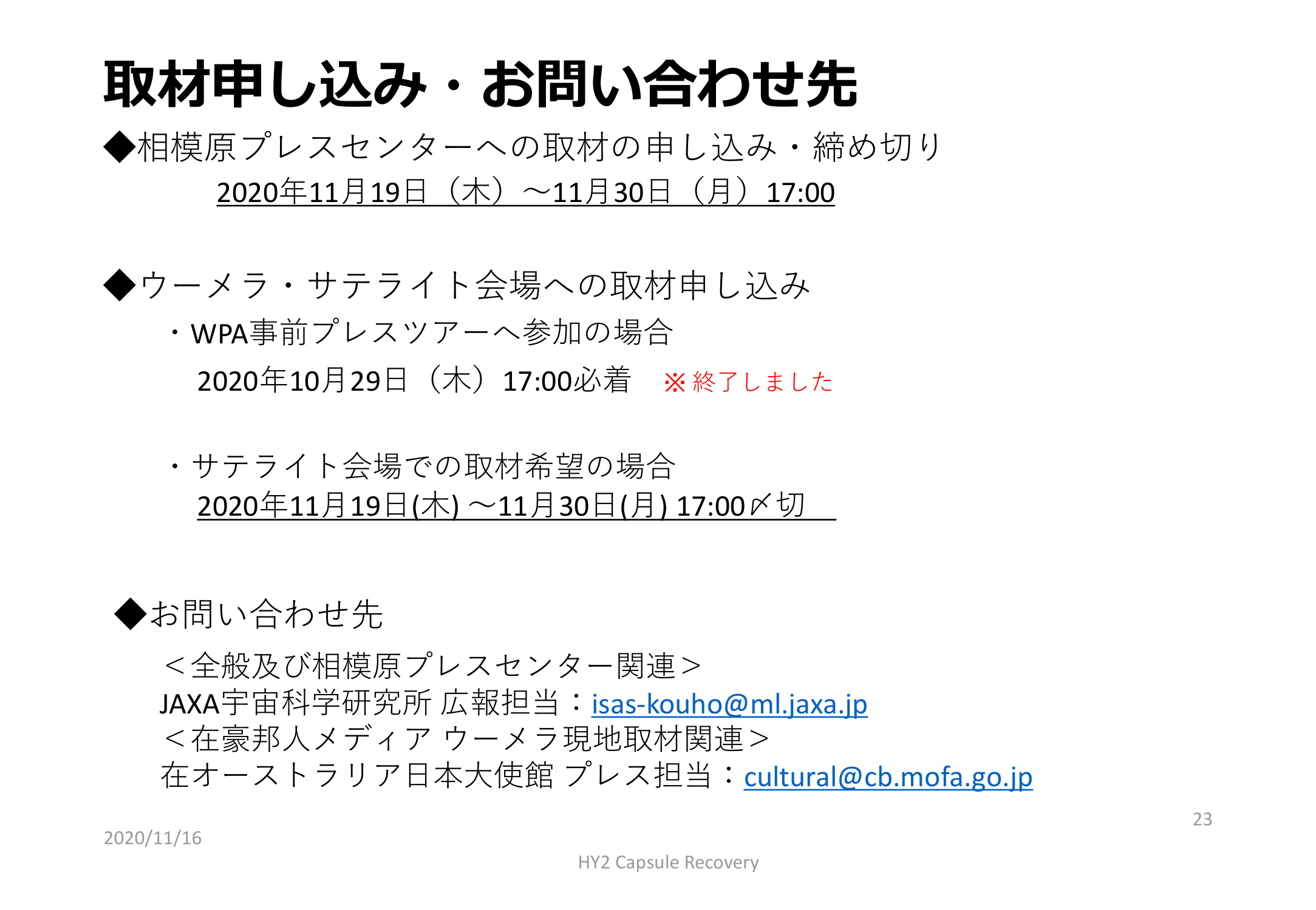 f:id:Imamura:20201117222451p:plain