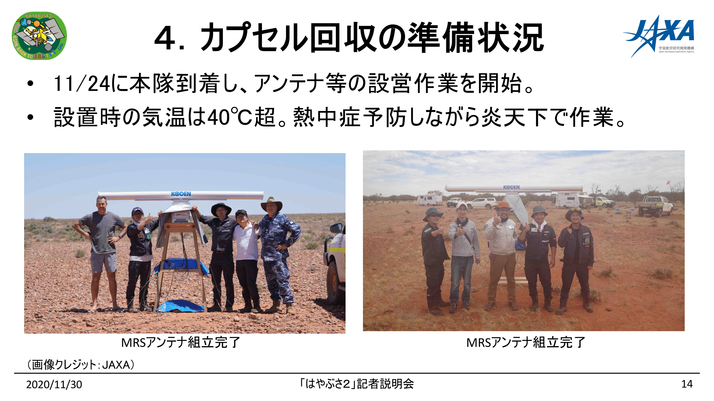 f:id:Imamura:20201130154142p:plain