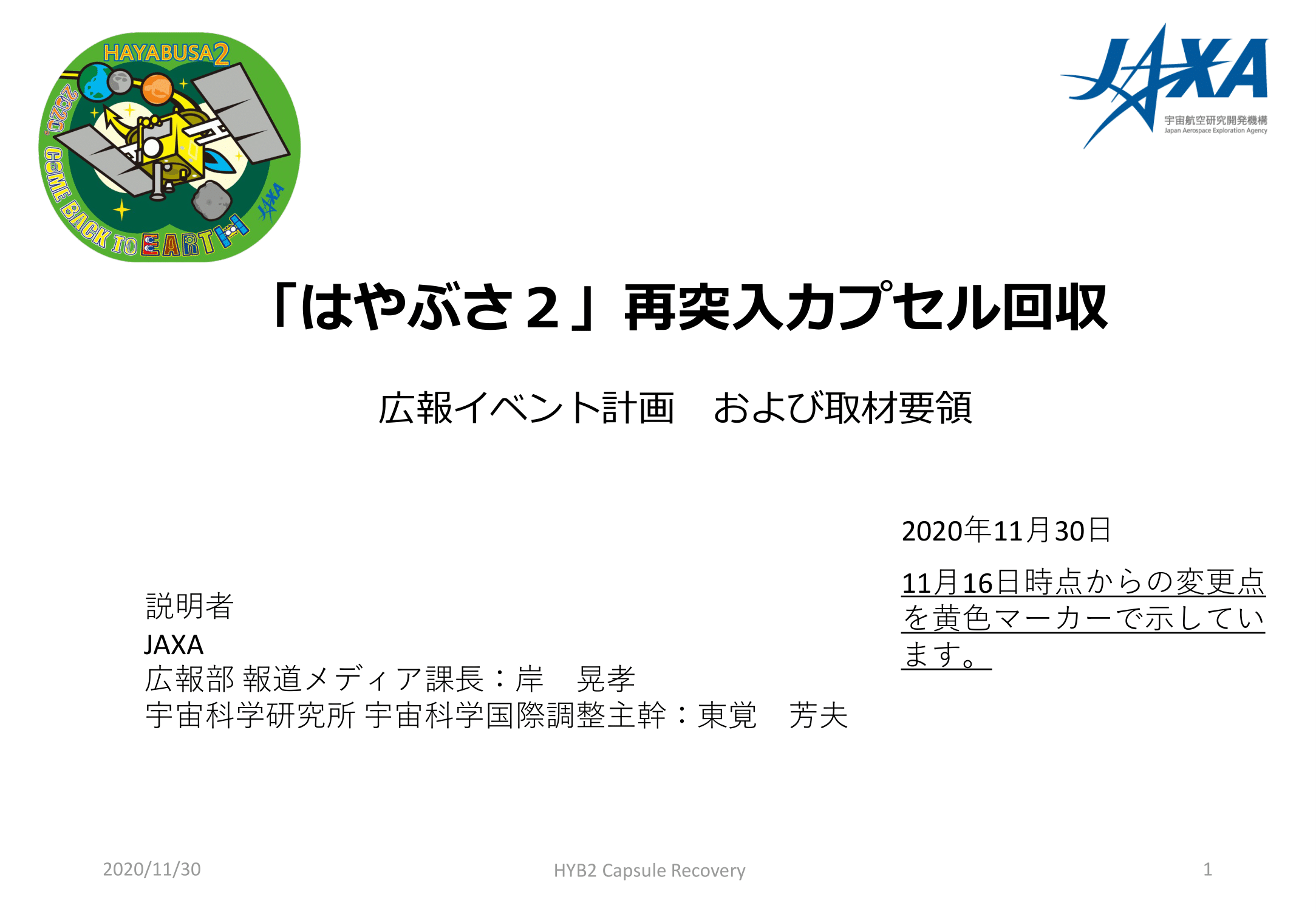 f:id:Imamura:20201130154301p:plain:h250