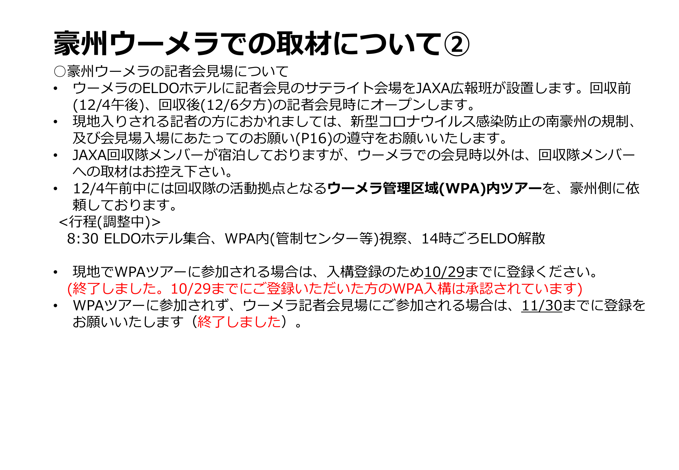 f:id:Imamura:20201130154424p:plain:h250
