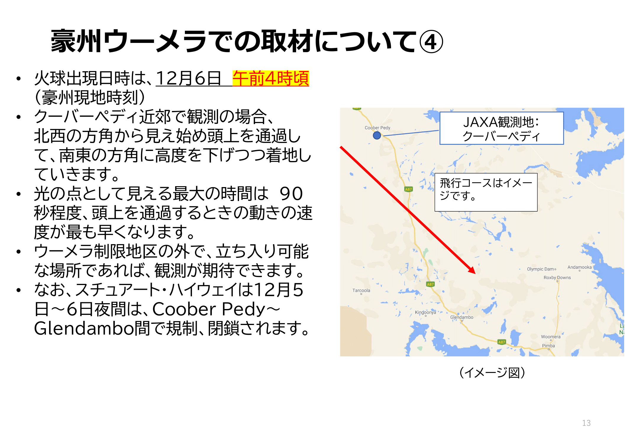 f:id:Imamura:20201130154439p:plain:h250