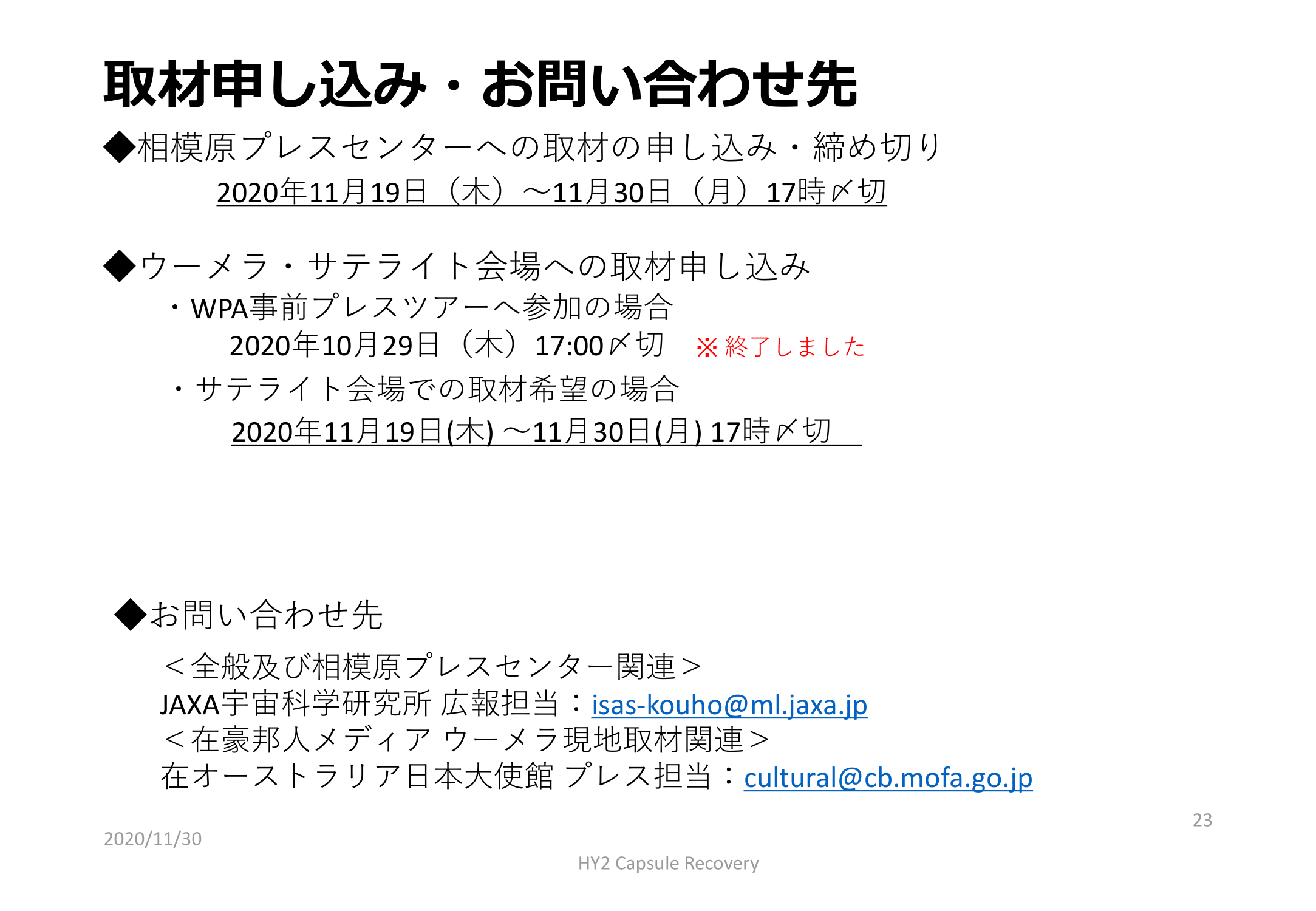 f:id:Imamura:20201130154554p:plain:h250