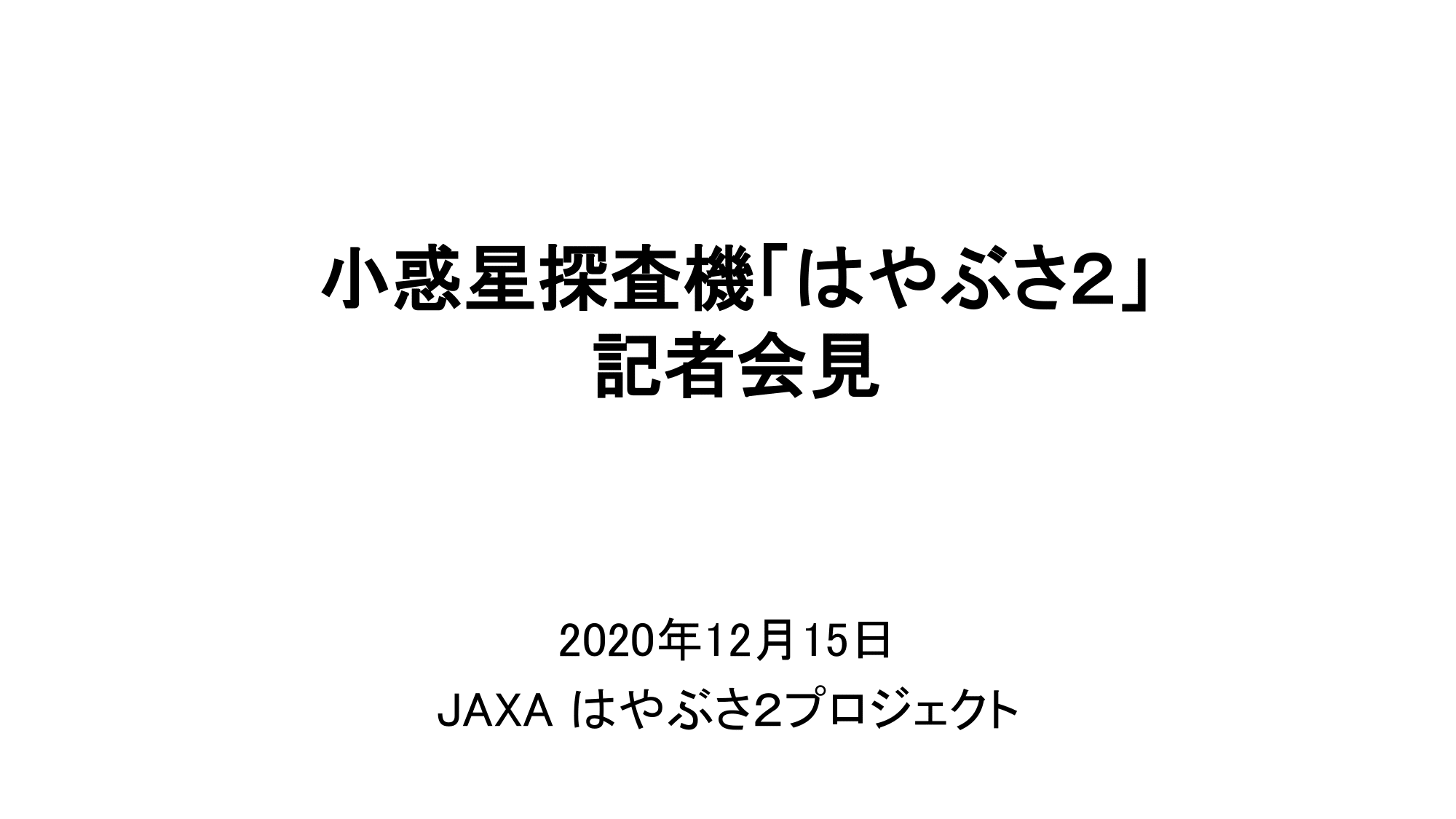 f:id:Imamura:20201215131948p:plain