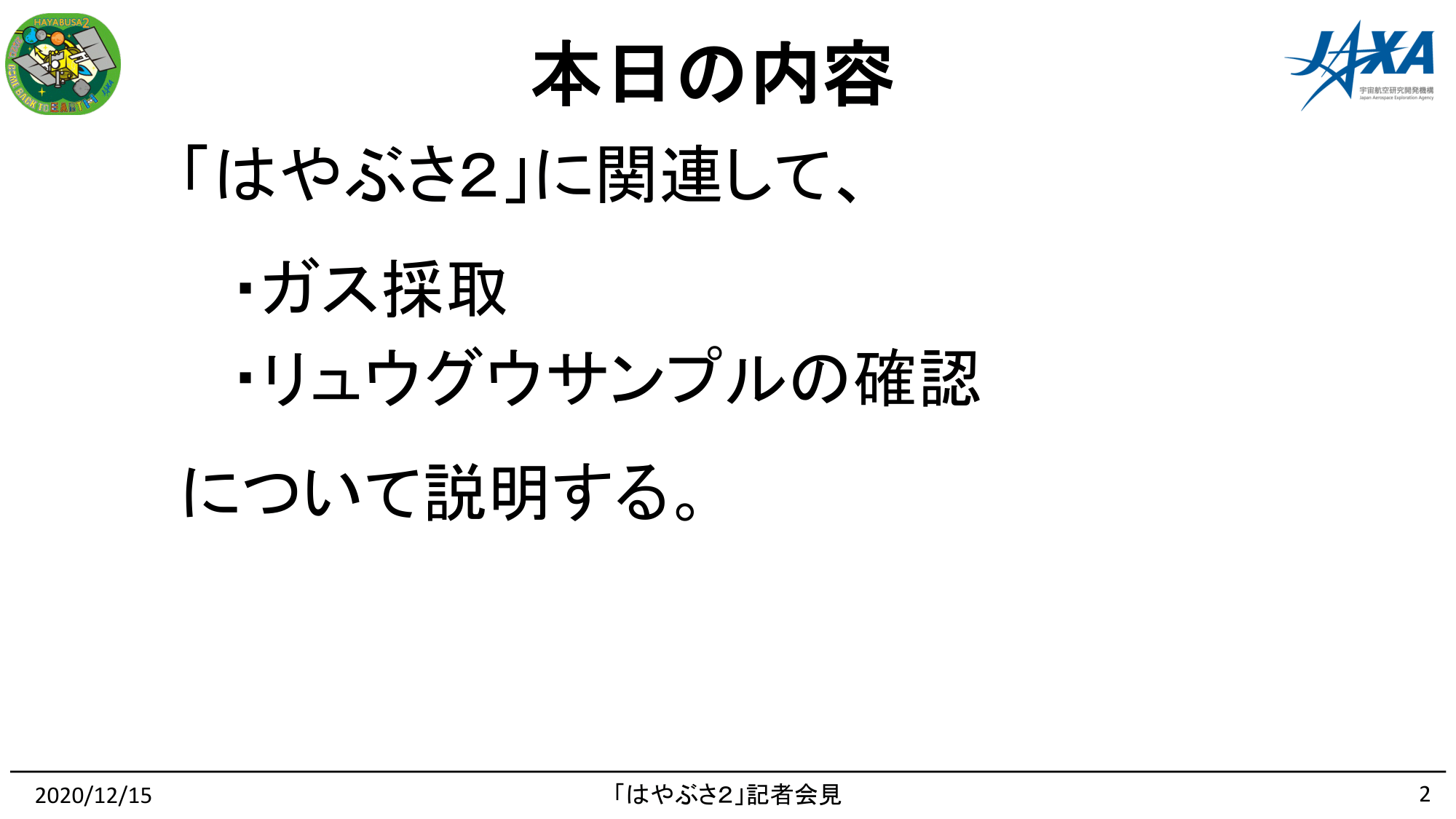 f:id:Imamura:20201215131953p:plain
