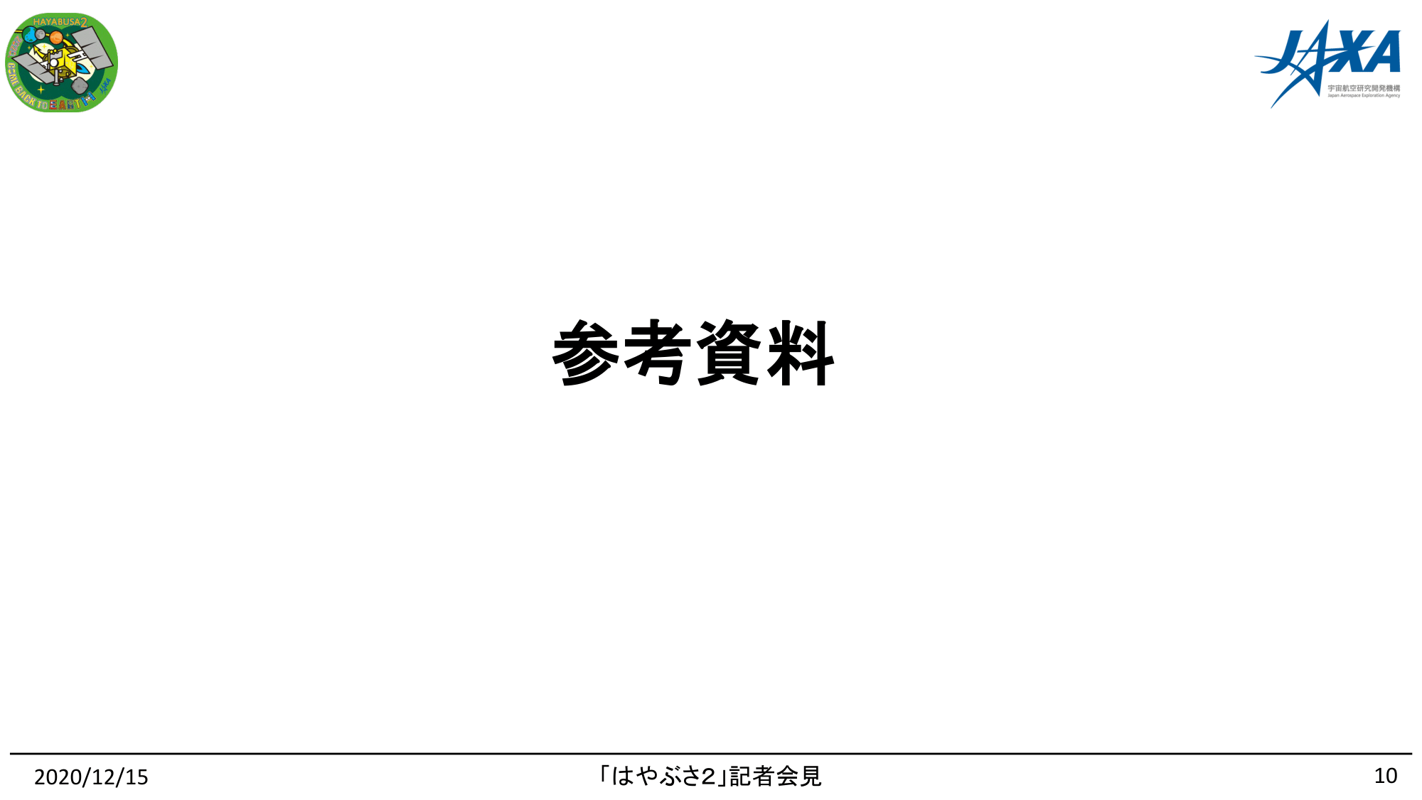 f:id:Imamura:20201215132112p:plain