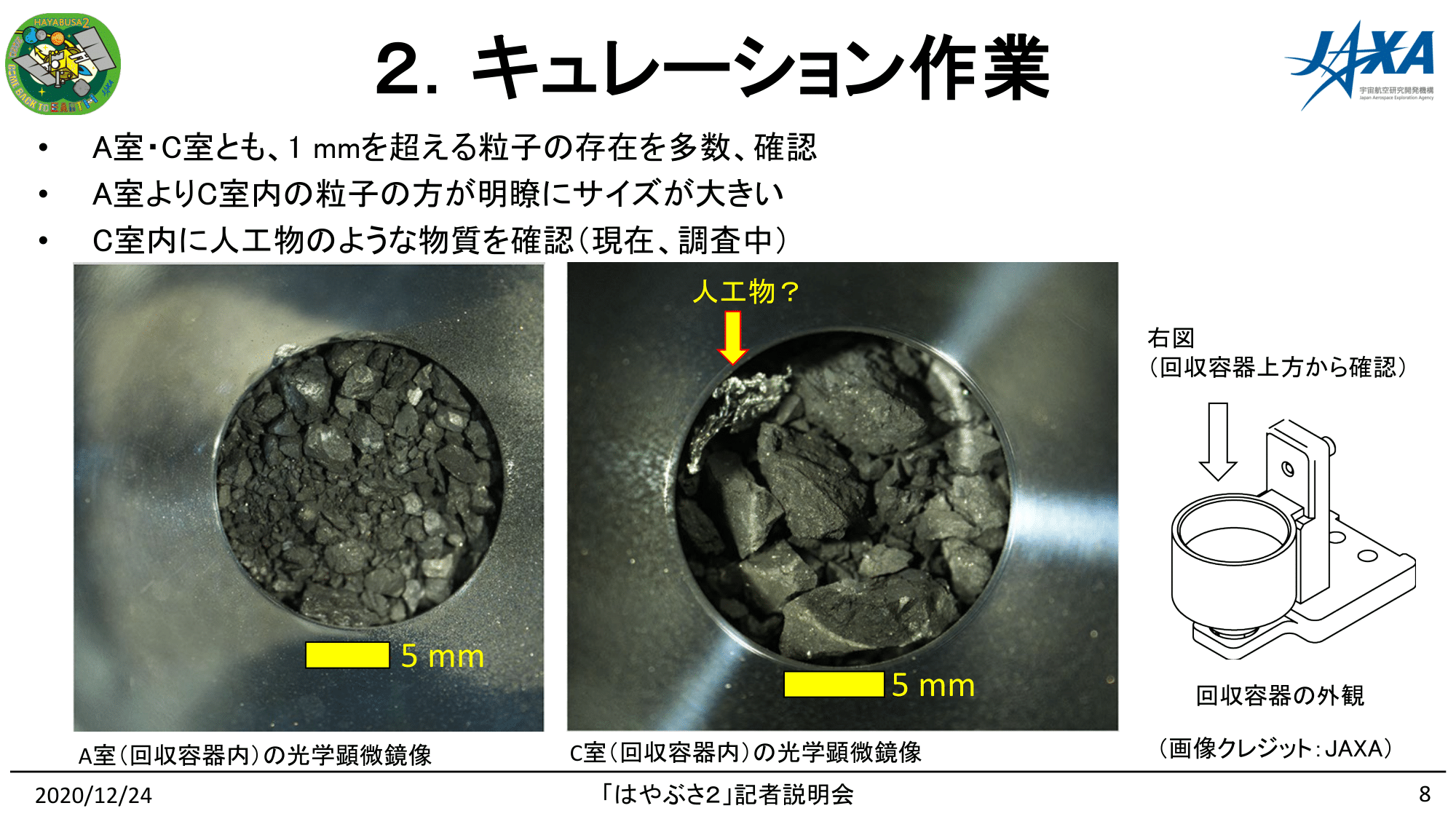 f:id:Imamura:20201224135032p:plain