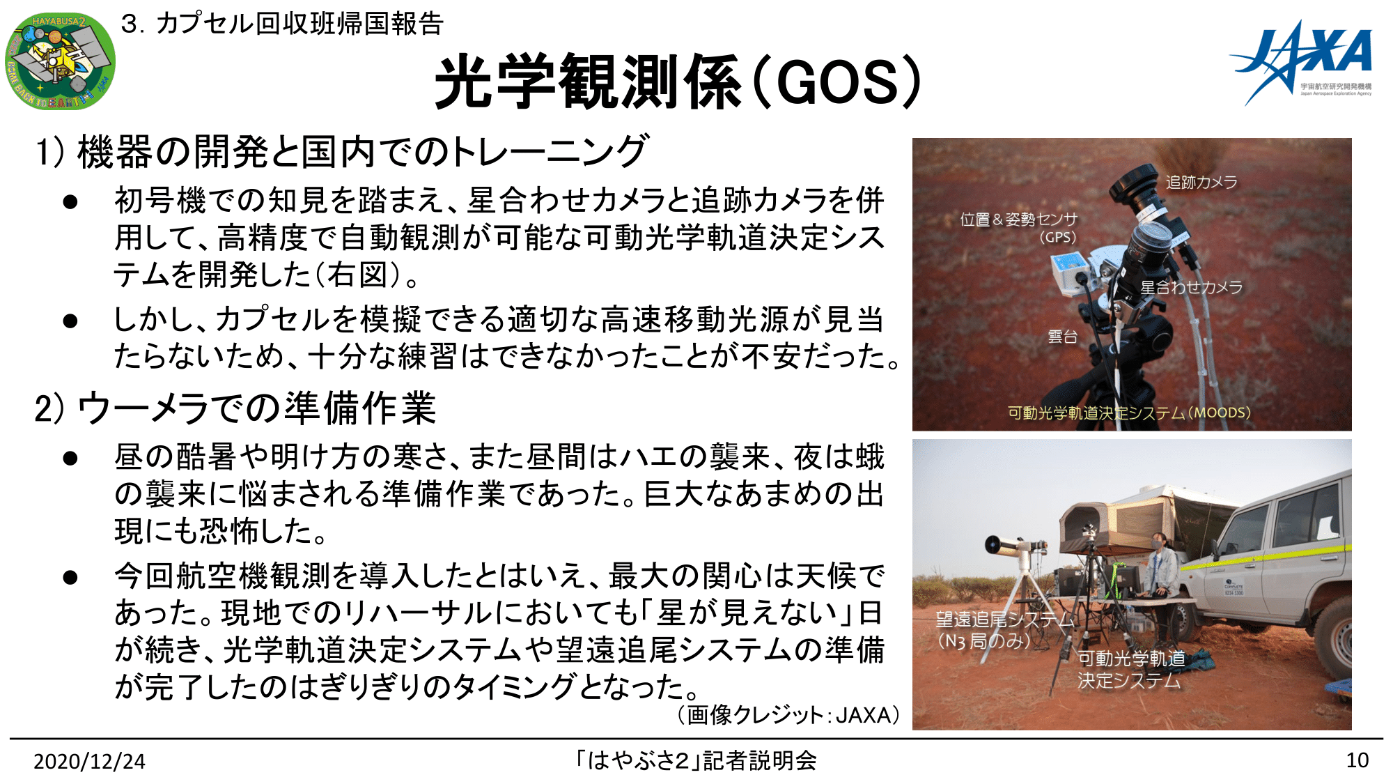 f:id:Imamura:20201224135049p:plain