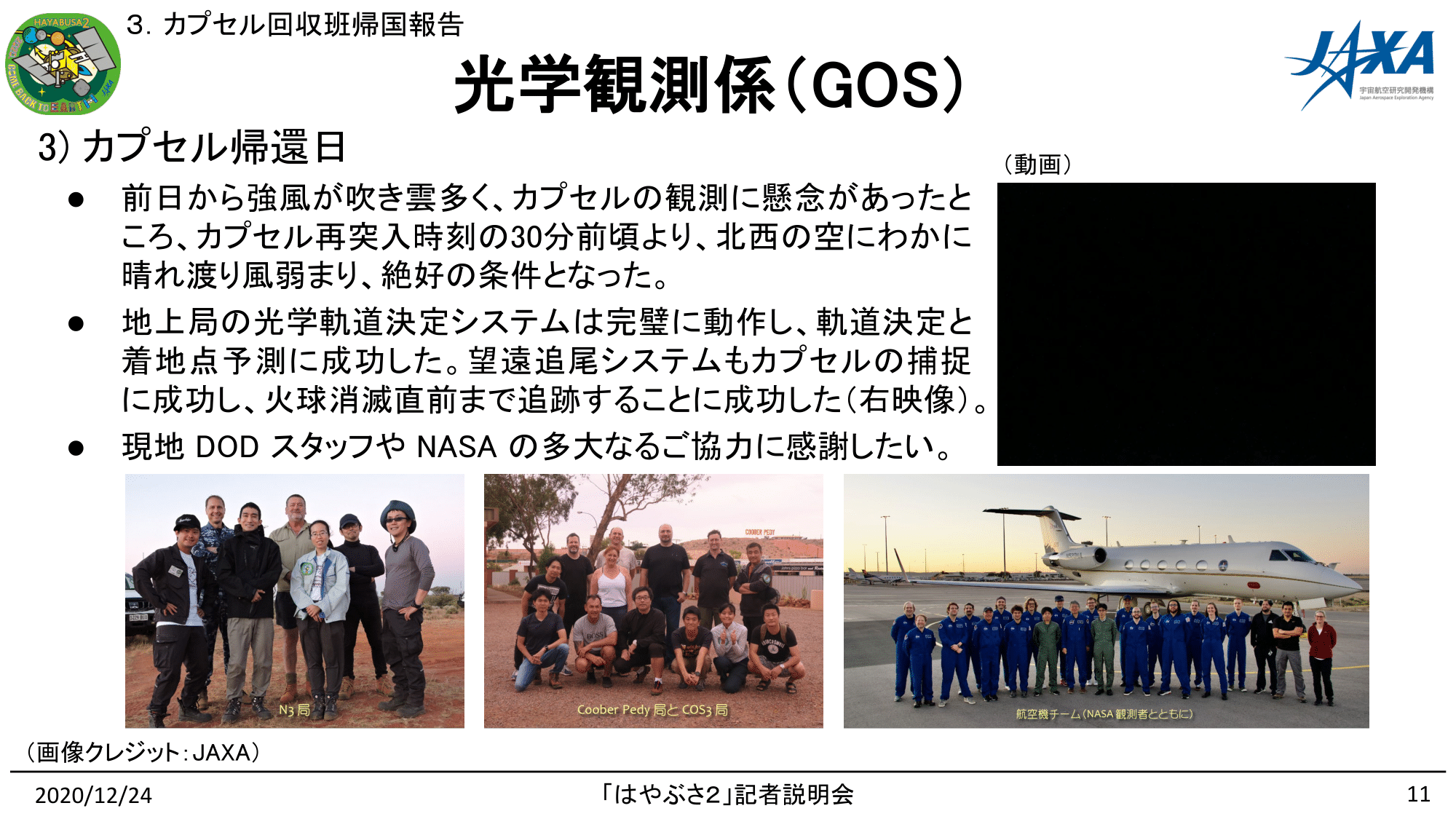 f:id:Imamura:20201224135058p:plain
