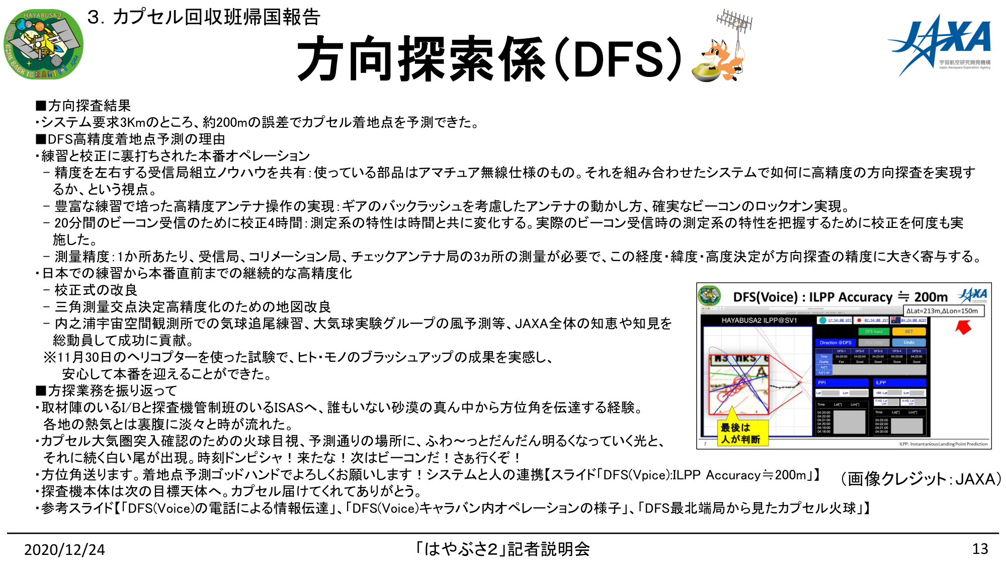 f:id:Imamura:20201224135114p:plain