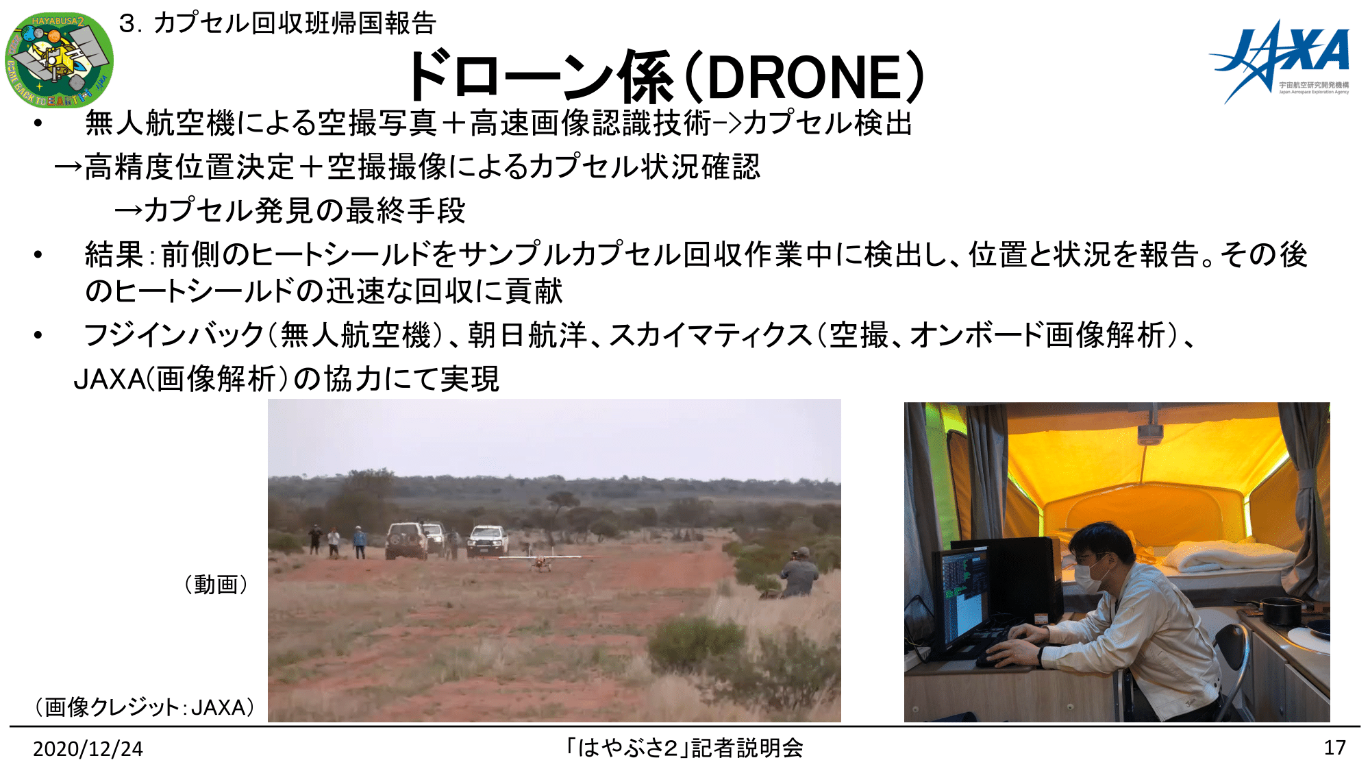 f:id:Imamura:20201224135142p:plain