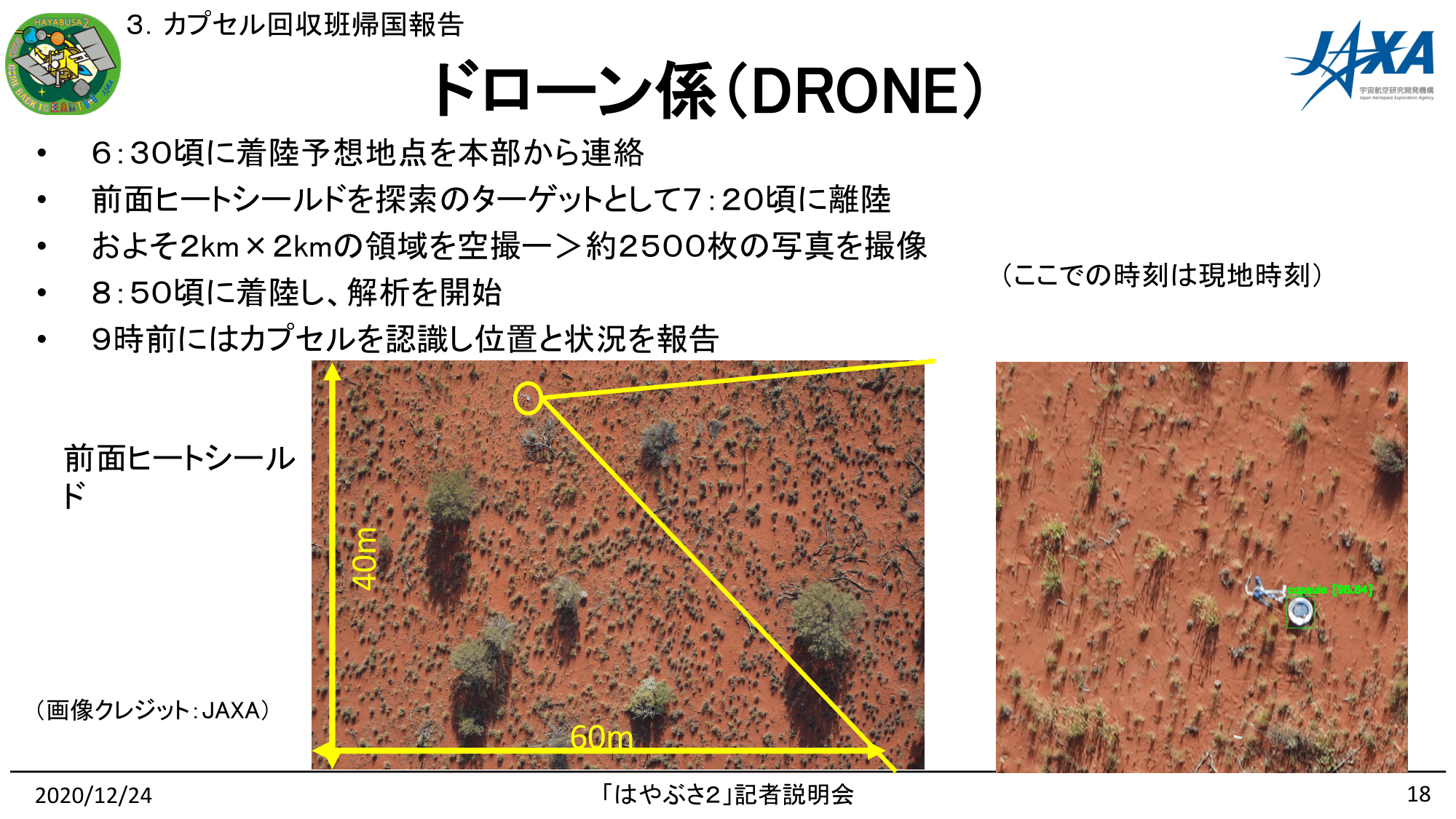 f:id:Imamura:20201224135152p:plain