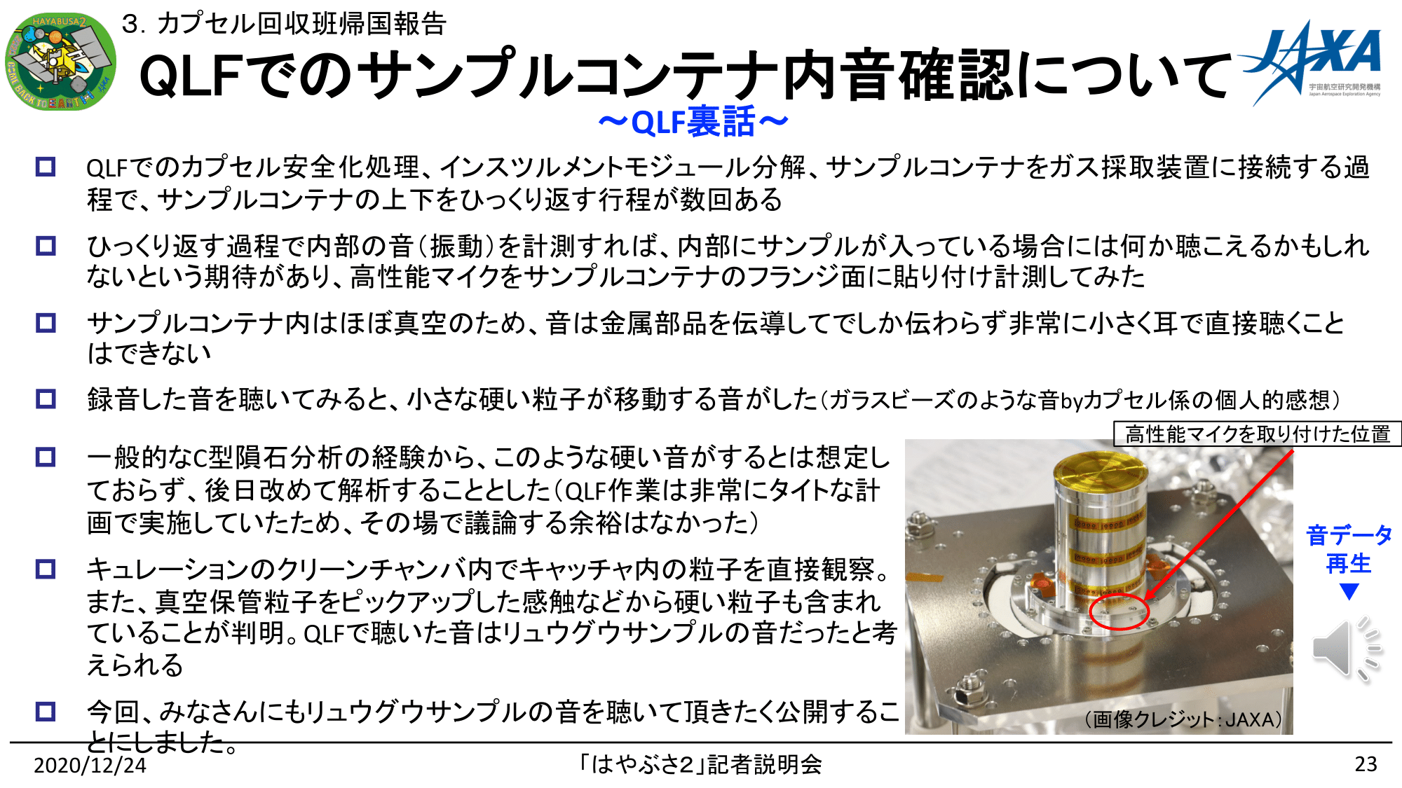 f:id:Imamura:20201224135230p:plain