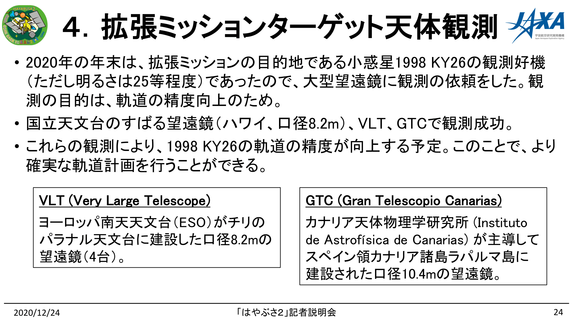f:id:Imamura:20201224135236p:plain