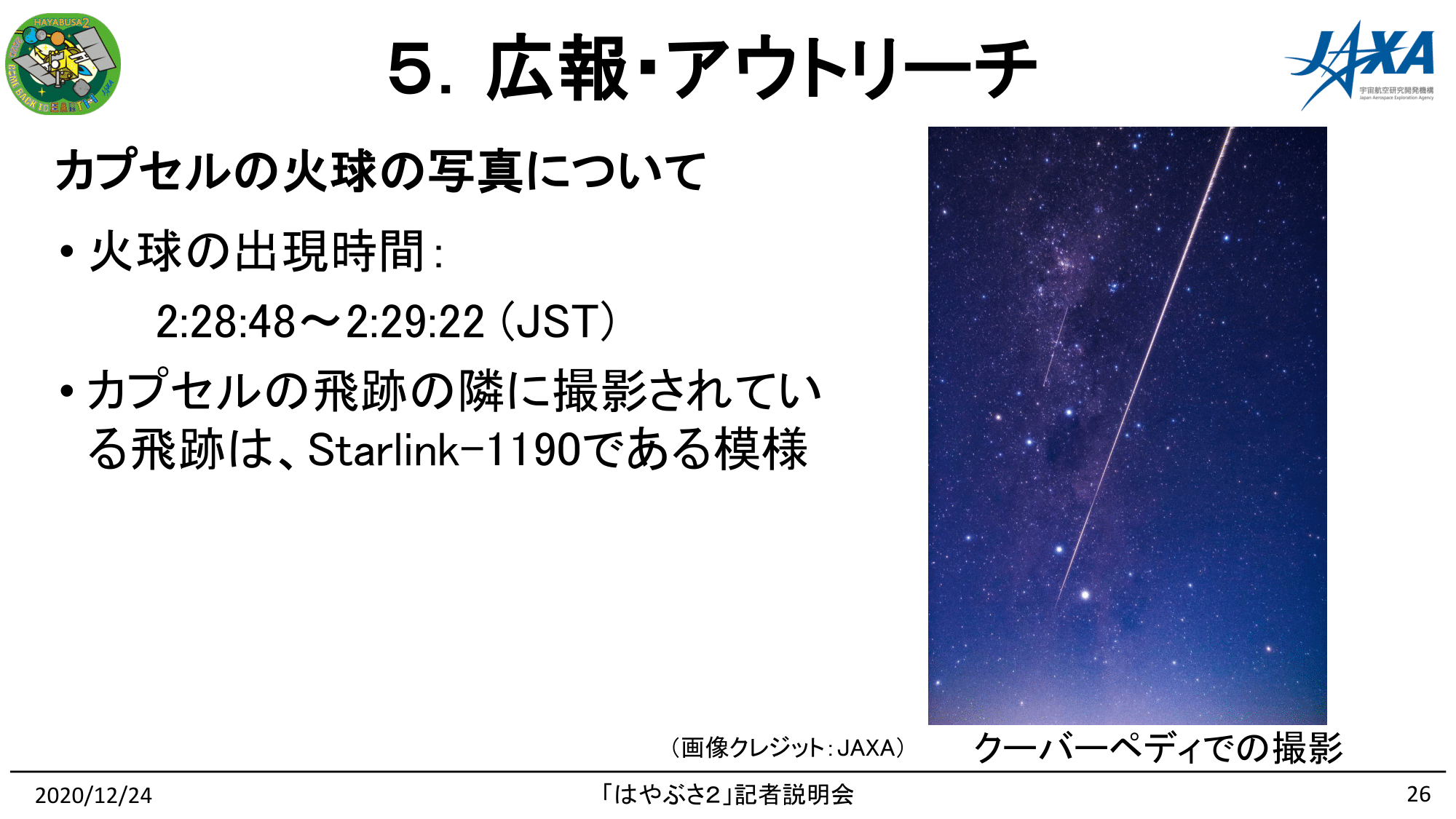 f:id:Imamura:20201224135254p:plain